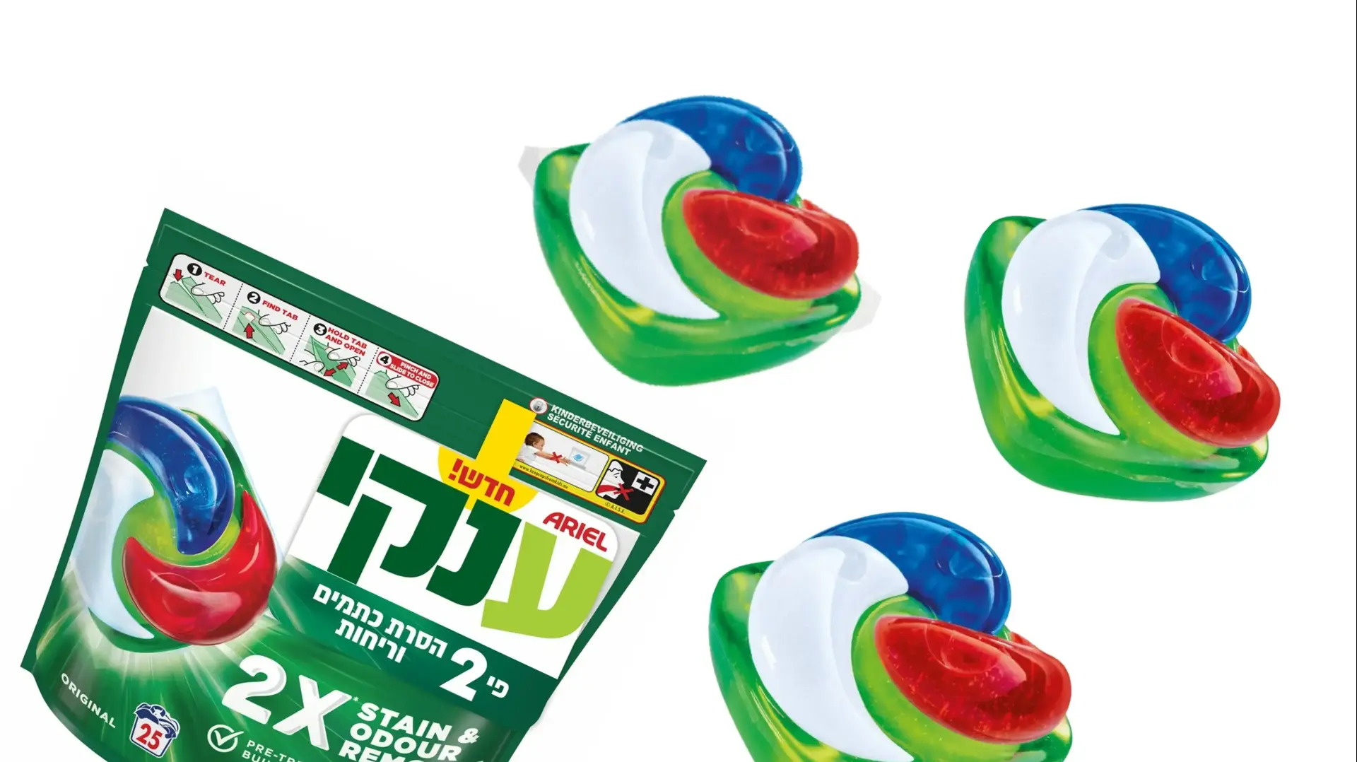 קפסולה אריאל ענקי