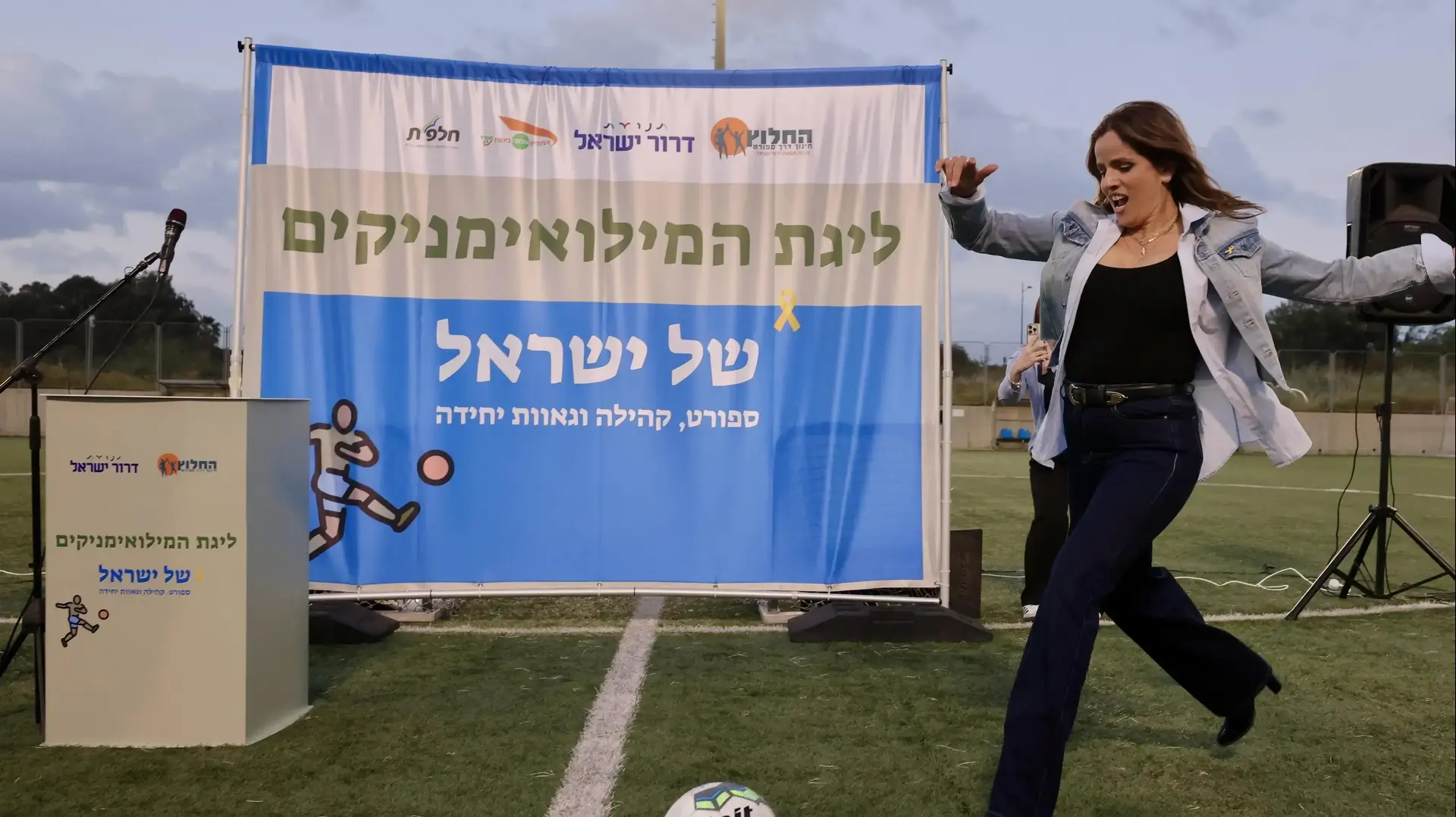 נועה תשבי נועה תשבי