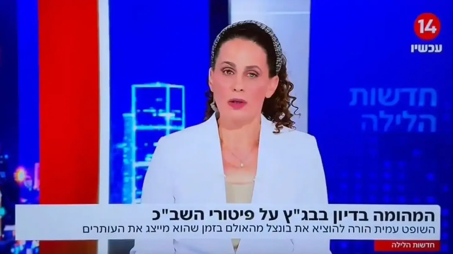 שרה ב"ק, חדשות הלילה, ערוץ 14