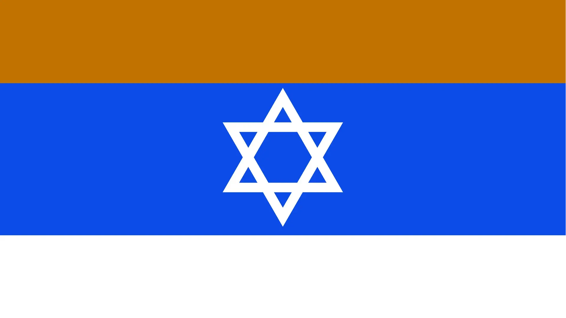 שביל ישראל