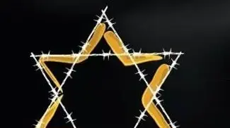 עצרת הזיכרון לשואה ולגבורה 2025 בבאר שבע