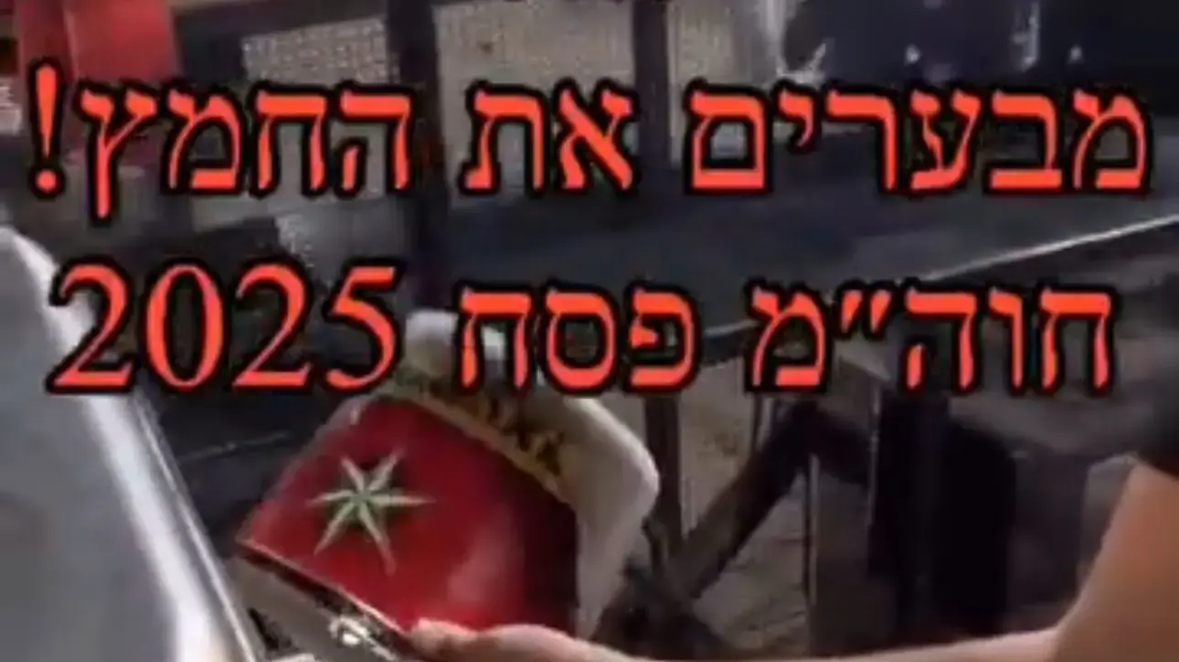 מתוך הסרטון שבו שרפו את הפיצות ושפכו את הבירות ביריד פסח בנמל חיפה