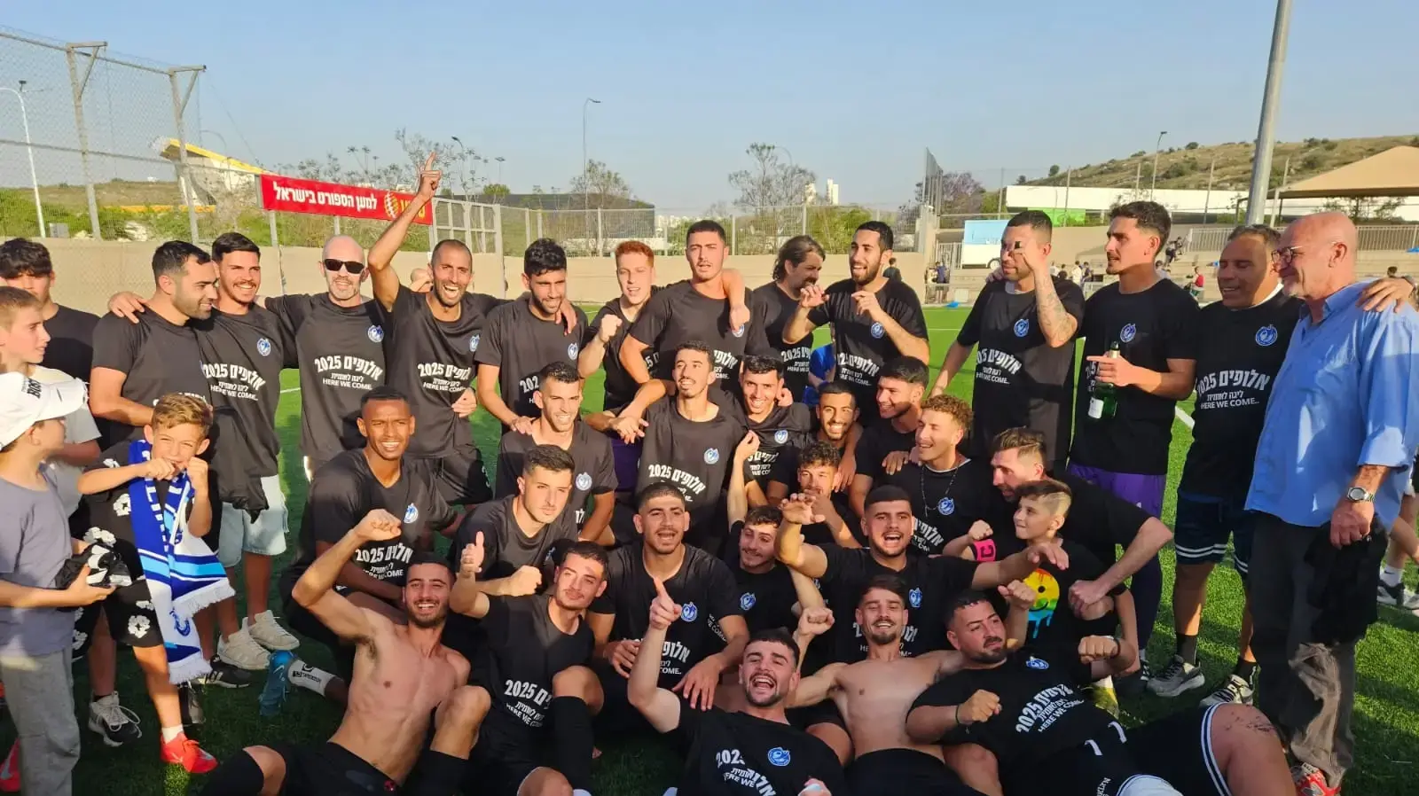 שחקני עירוני מודיעין חוגגים עלייה לליגה הלאומית