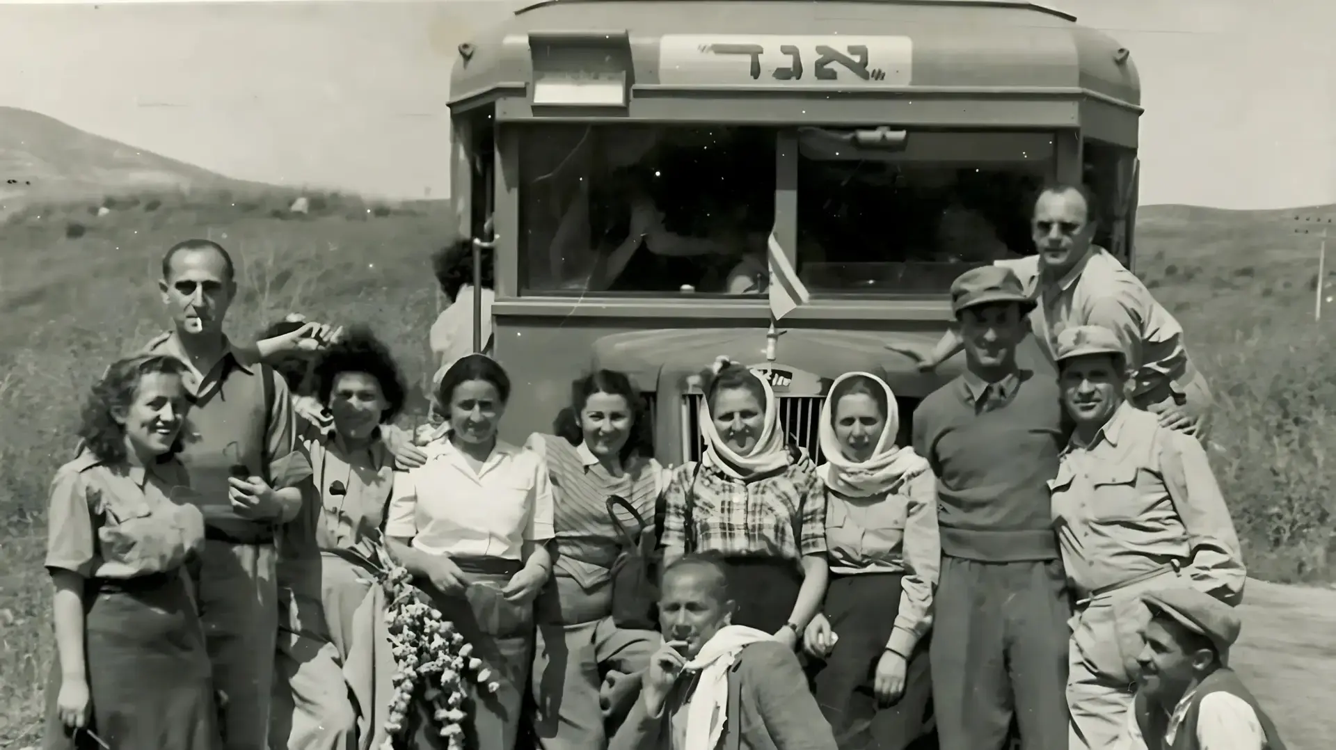 1949, טיול של עובדי אגד 1949, טיול של עובדי אגד