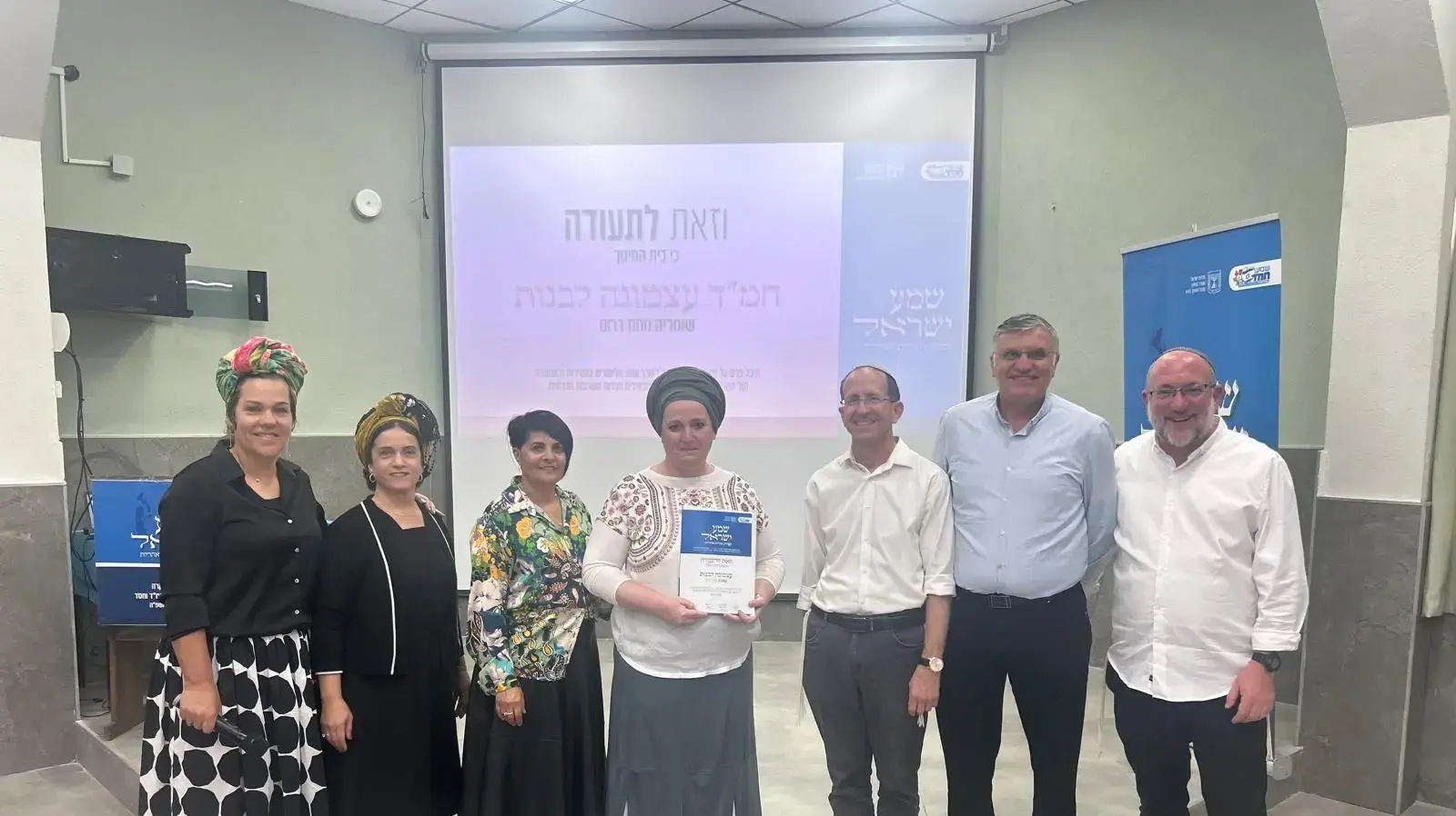 ית הספר "עצמונה בנות" קיבל הכרה ארצית על מעורבות חברתית