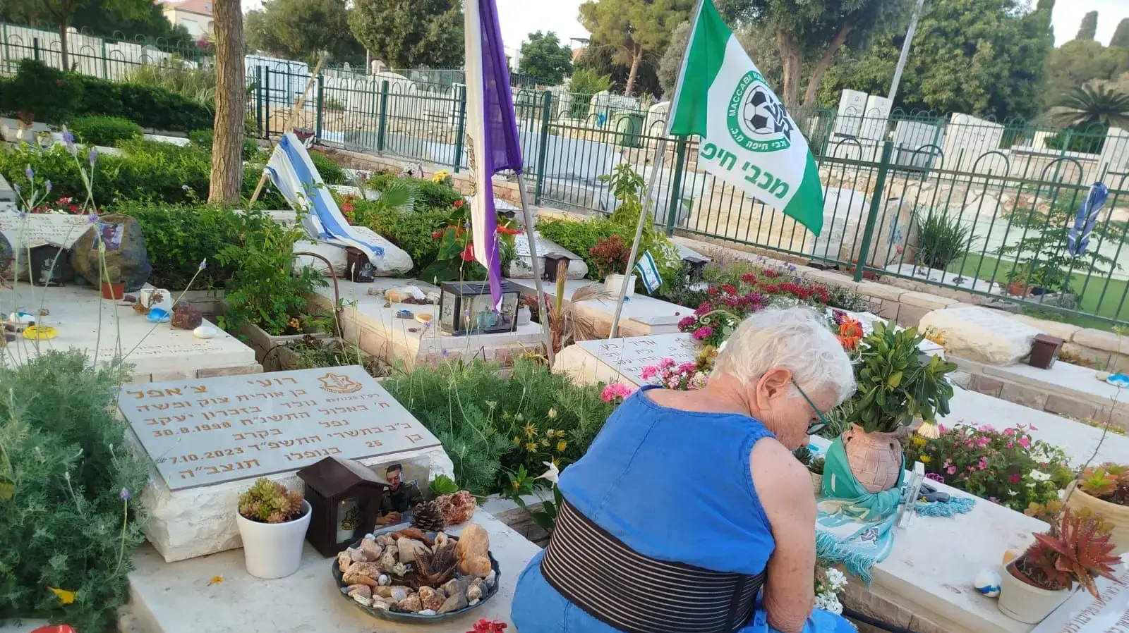 משפ' צ'אפל