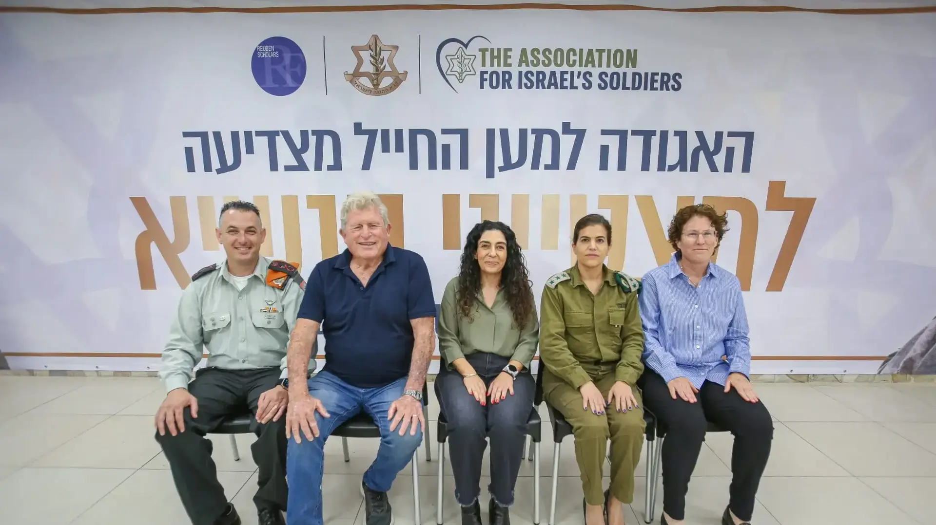 מלגות למצטייני הנשיא