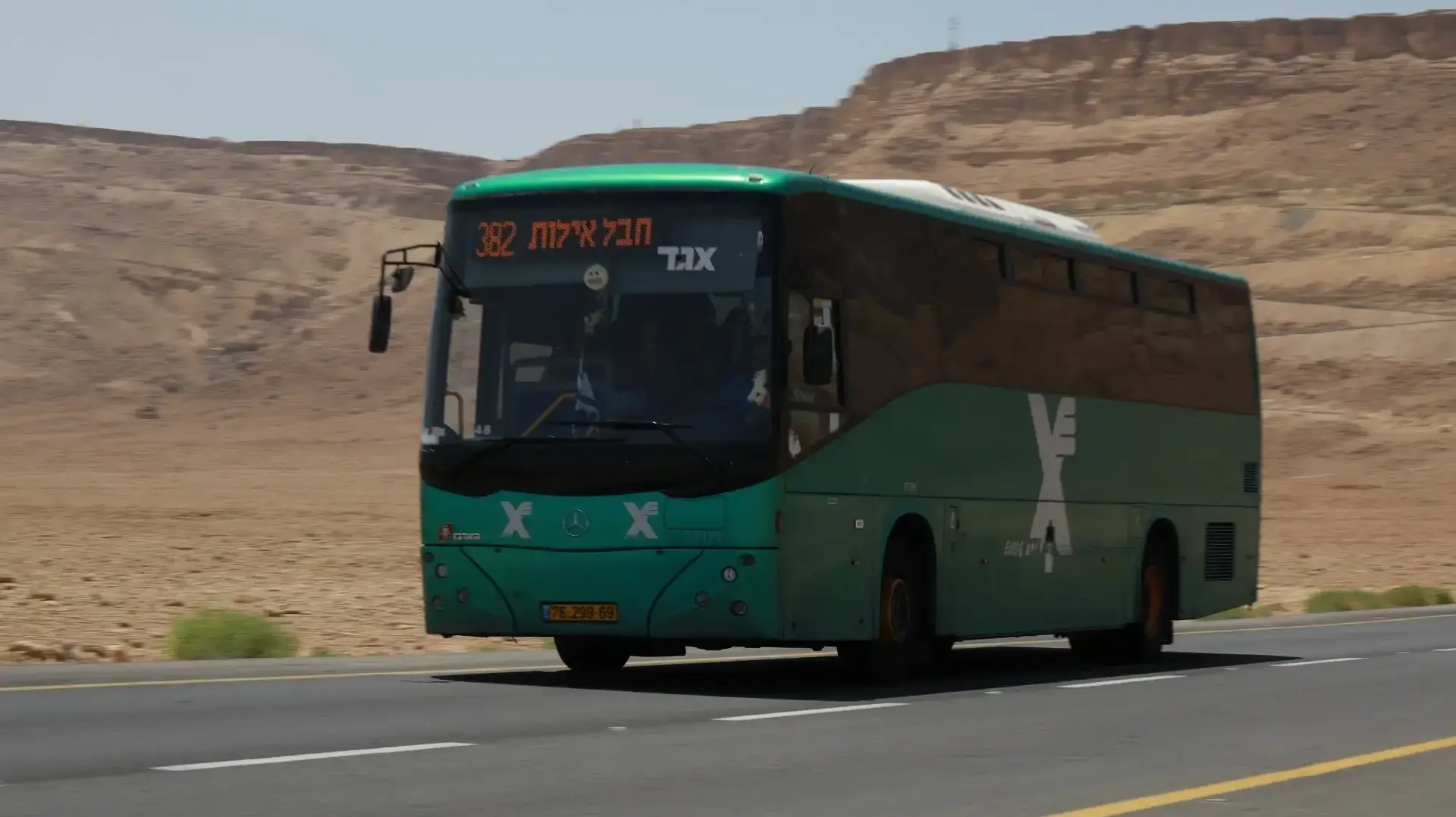 אוטובוס אגד