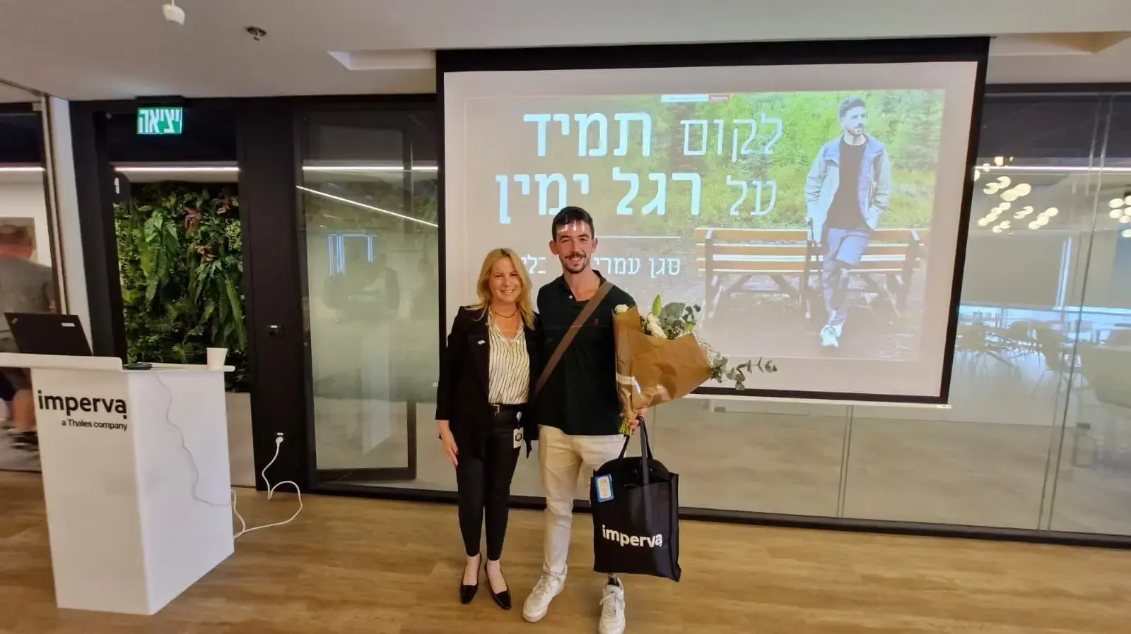 עמרי רוזנבליט ועינת להם ליבנת במשרדי אימפרבה.