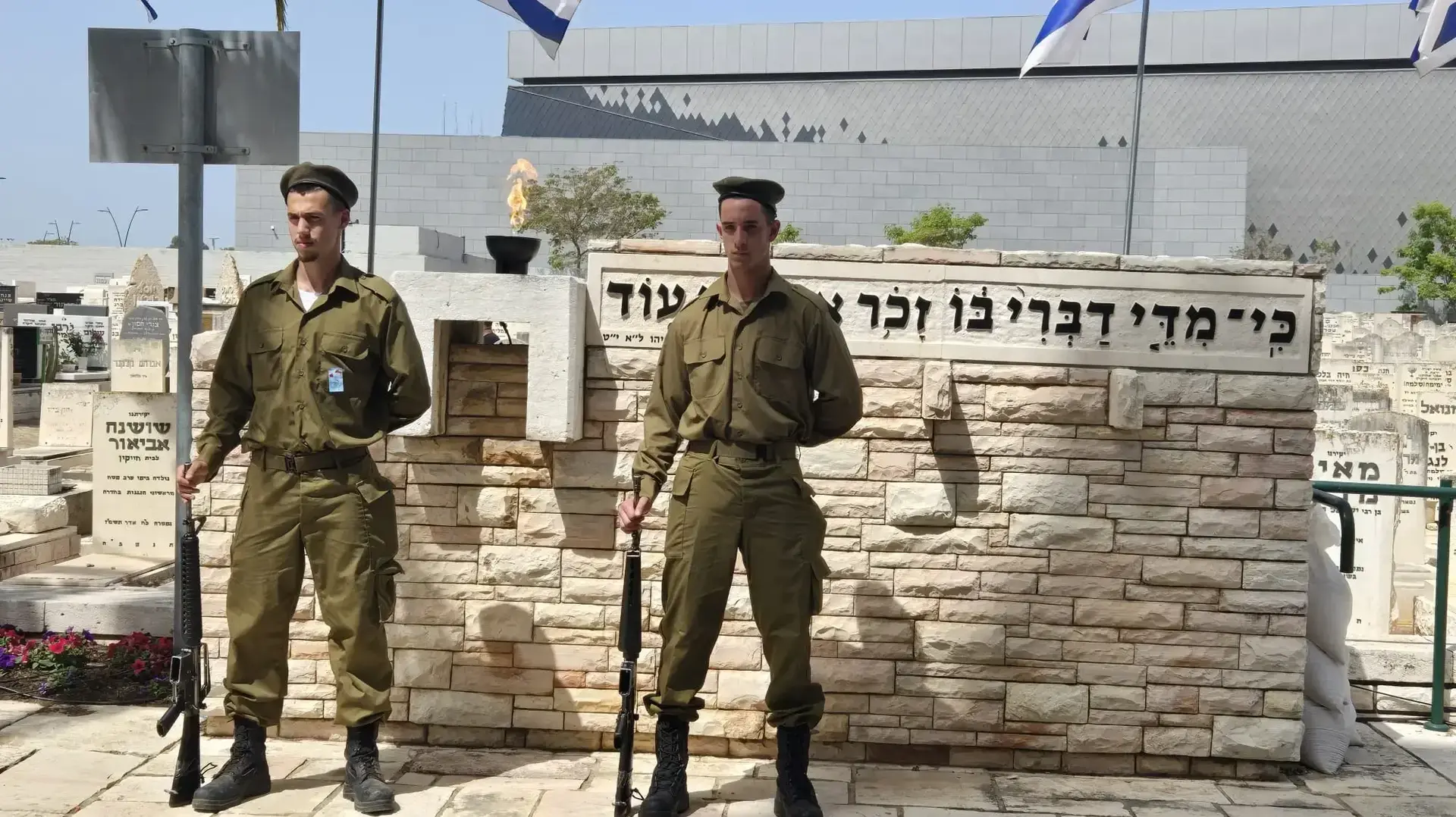 טקס יום הזיכרון לחללי צה"ל, בית העלמין הצבאי חדרה, 30 באפריל 2025