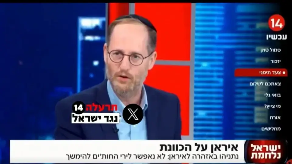 ידידה מאיר בערוץ 14