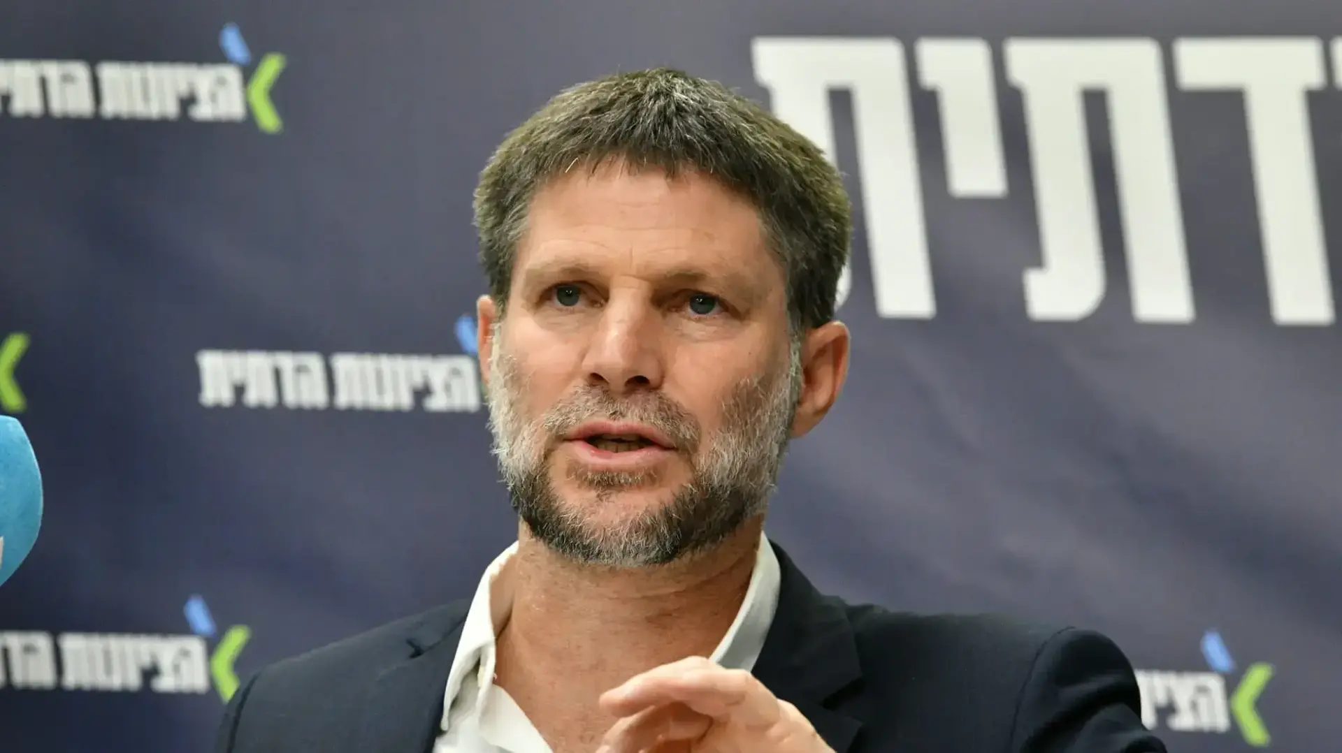 השר סמוטריץ'