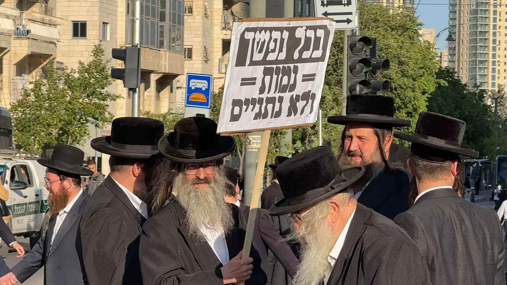 מחאה של חרדים על רקע גיוס לצה"ל , במהלכה נחסמו כבישים. 5 במאי 2025