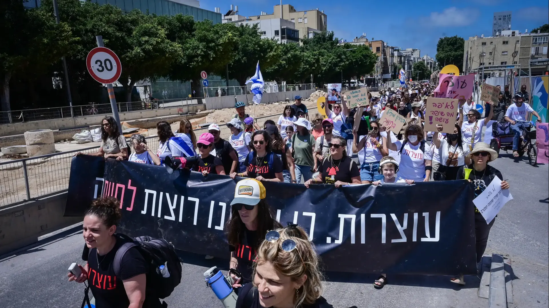 מחאת המורים להטבת תנאיהם, תל אביב, 8 במאי 2025