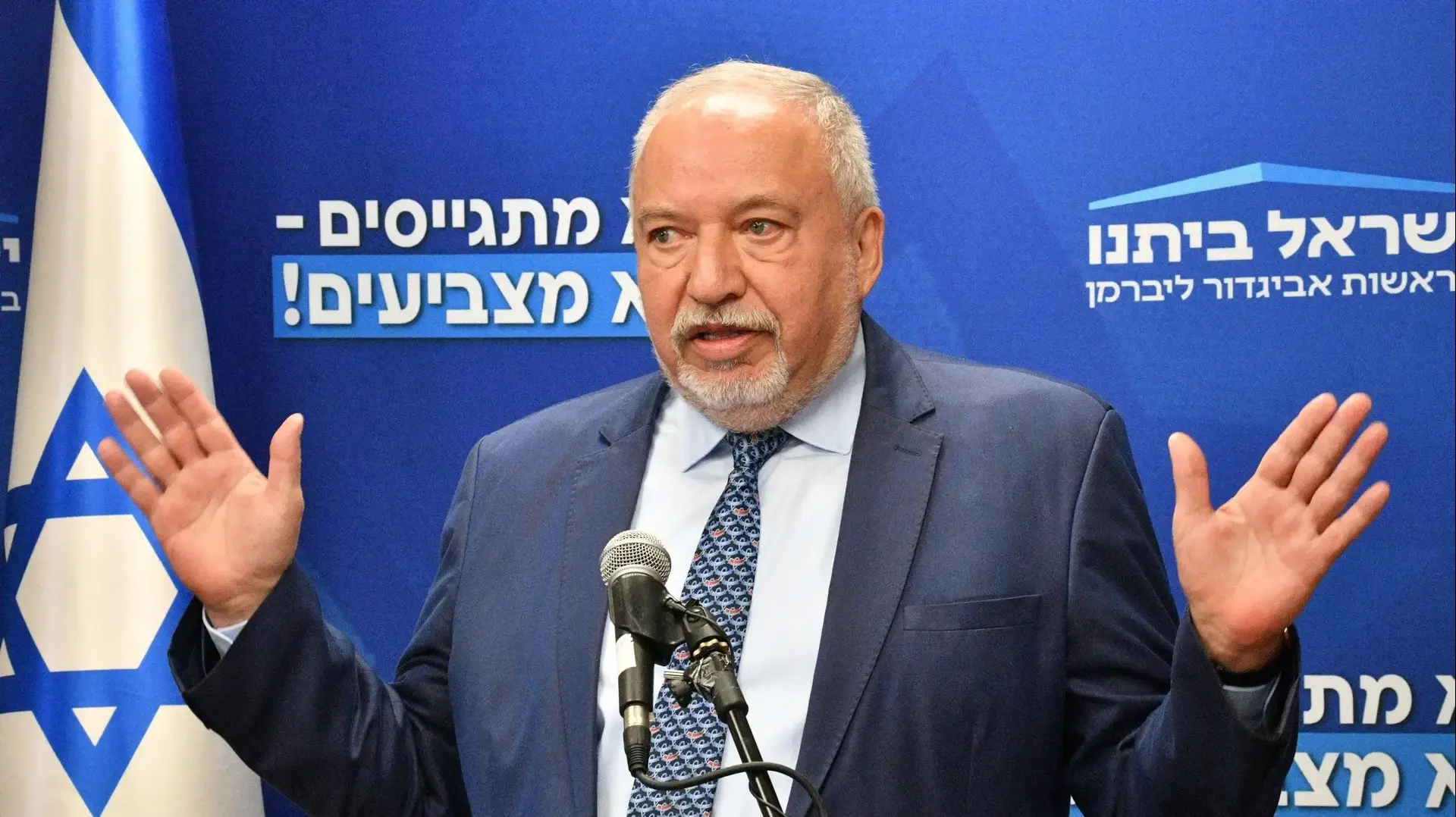אביגדור ליברמן