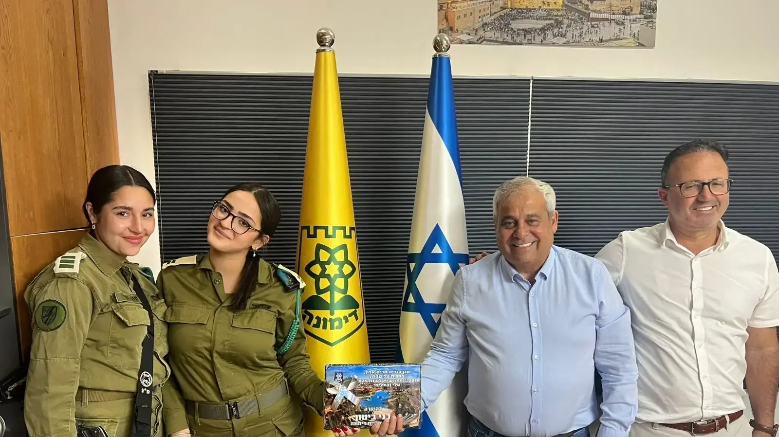 מצטיינת נשיא מדימונה: סגן הודיה אלון