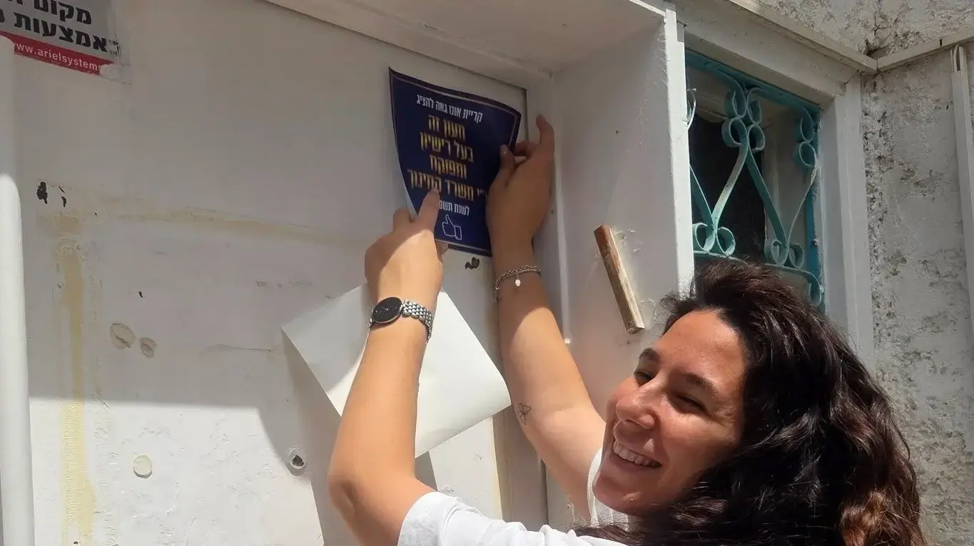 30 מעונות יום פרטיים קיבלו תו תקן עירוני