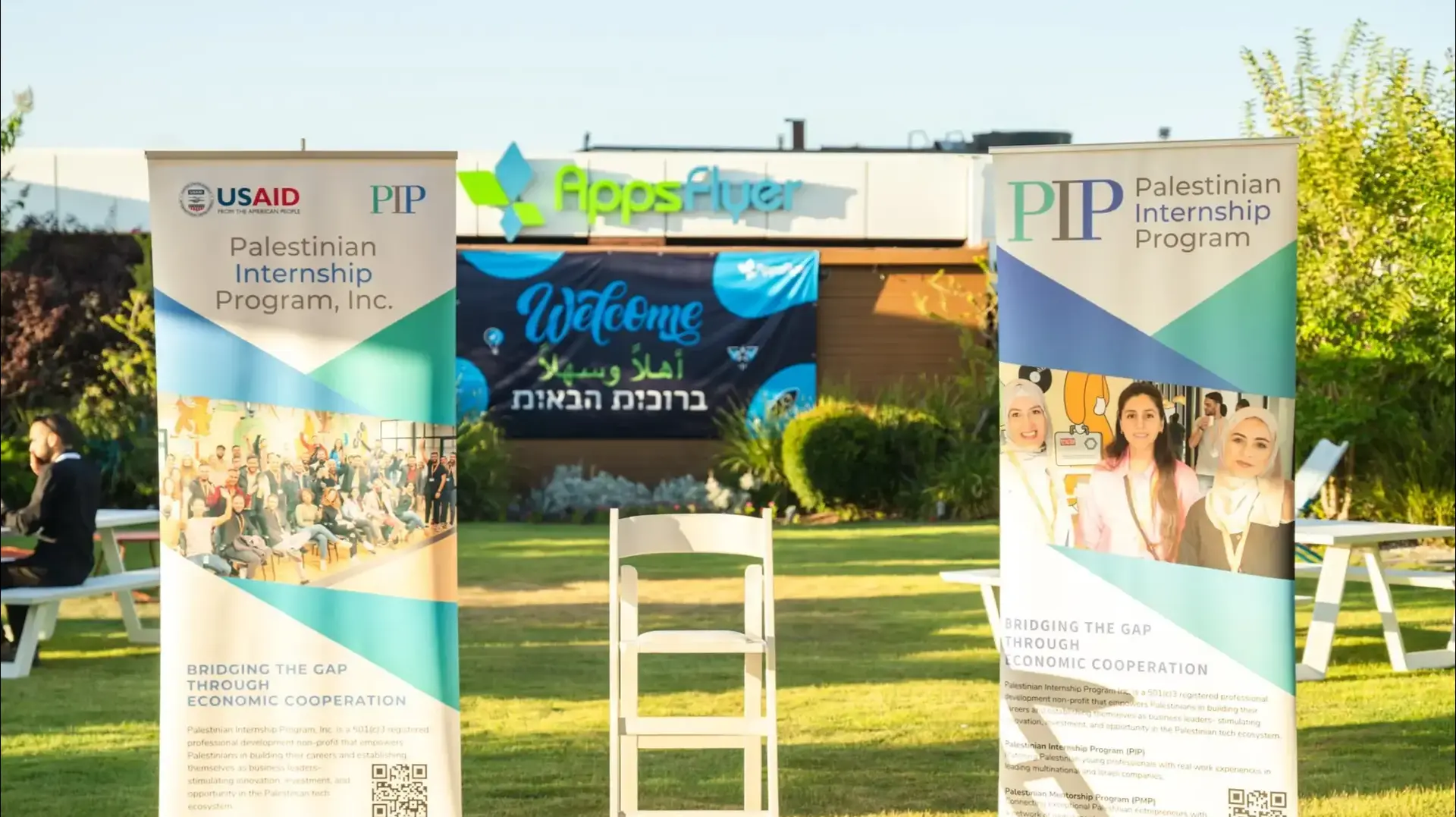 שילוט של PIP באירוע נטוורקינג עבור מתמחים פלסטינים בהייטק הישראלי.