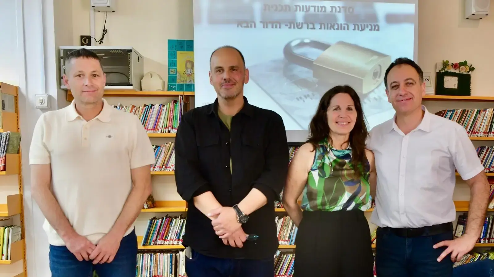 מימין - מוני אברהם סמנכ״ל ניהול סיכונים, רונית כהן מנהלת ביה״ס דוד אלעזר, צביקה ברוט ראש העיר ורואי סטאל מנכ״ל אנטרופי