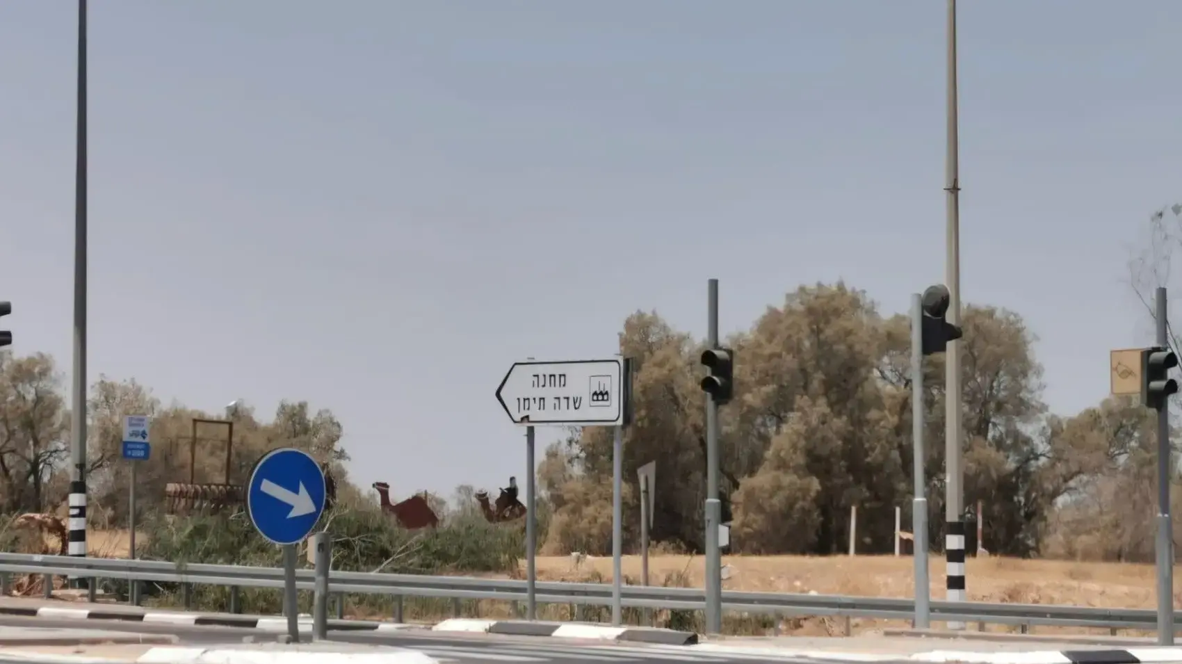 מחנה שדה תימן