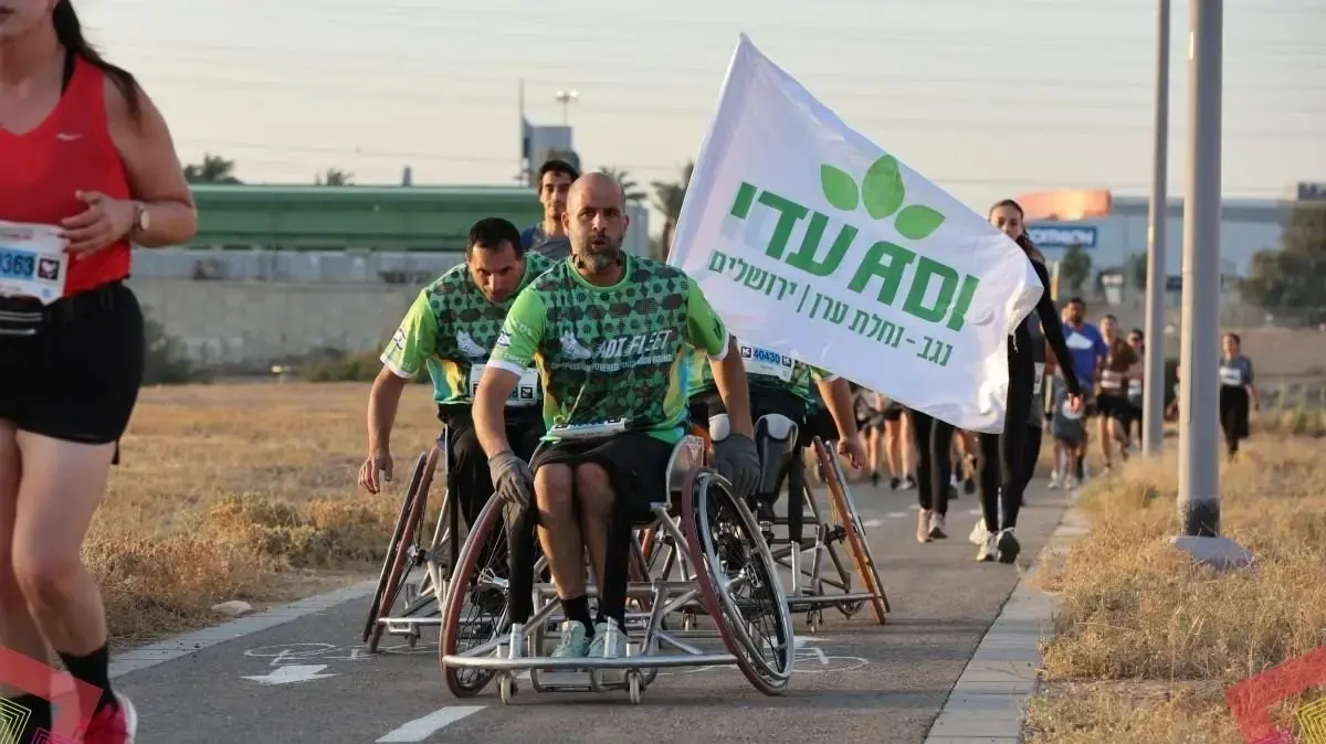 בעלי מוגבלויות מעדי נגב נחלת ערן הגיעו לקחת חלק במרוץ באר שבע 2025