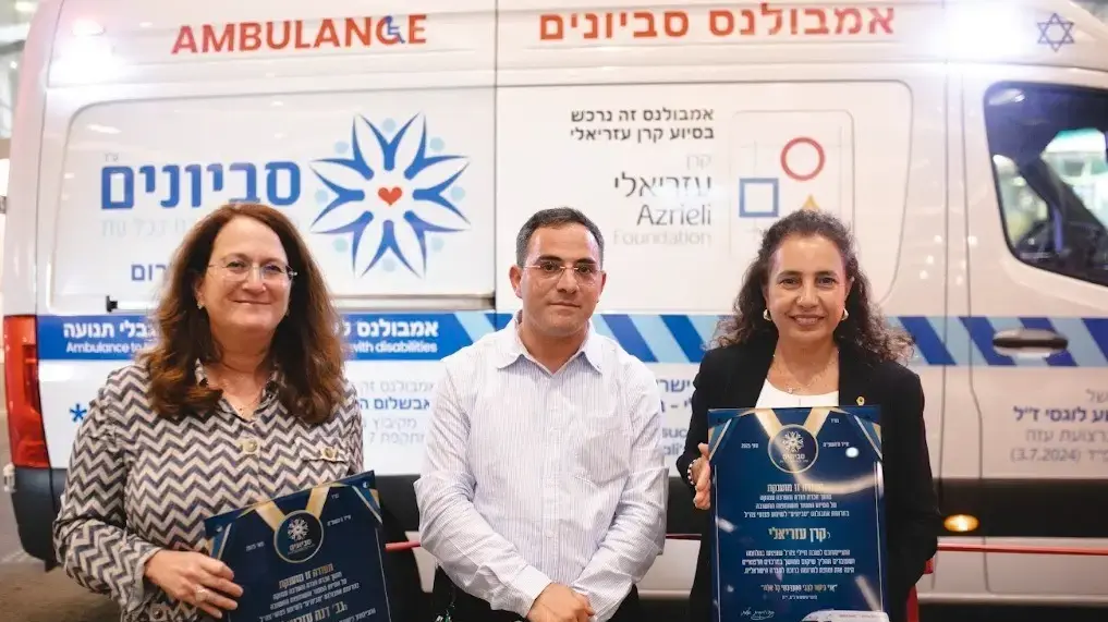 גלית גל ישעיהו מנת ודנה עזריאלי