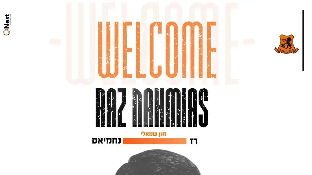 שחקן בני יהודה רז נחמיאס