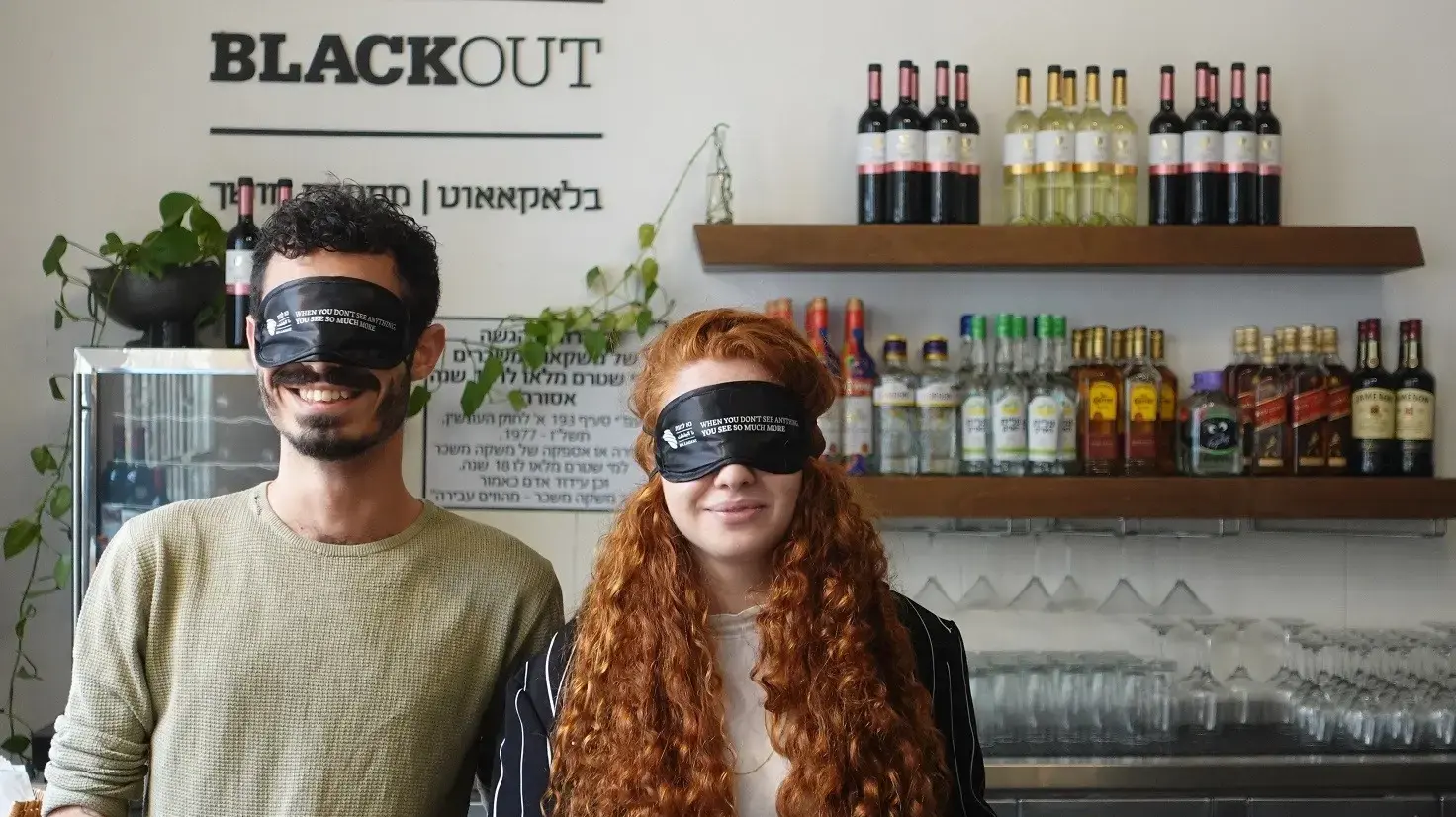 מסעדת "בלאקאאוט", מרכז "נא לגעת"