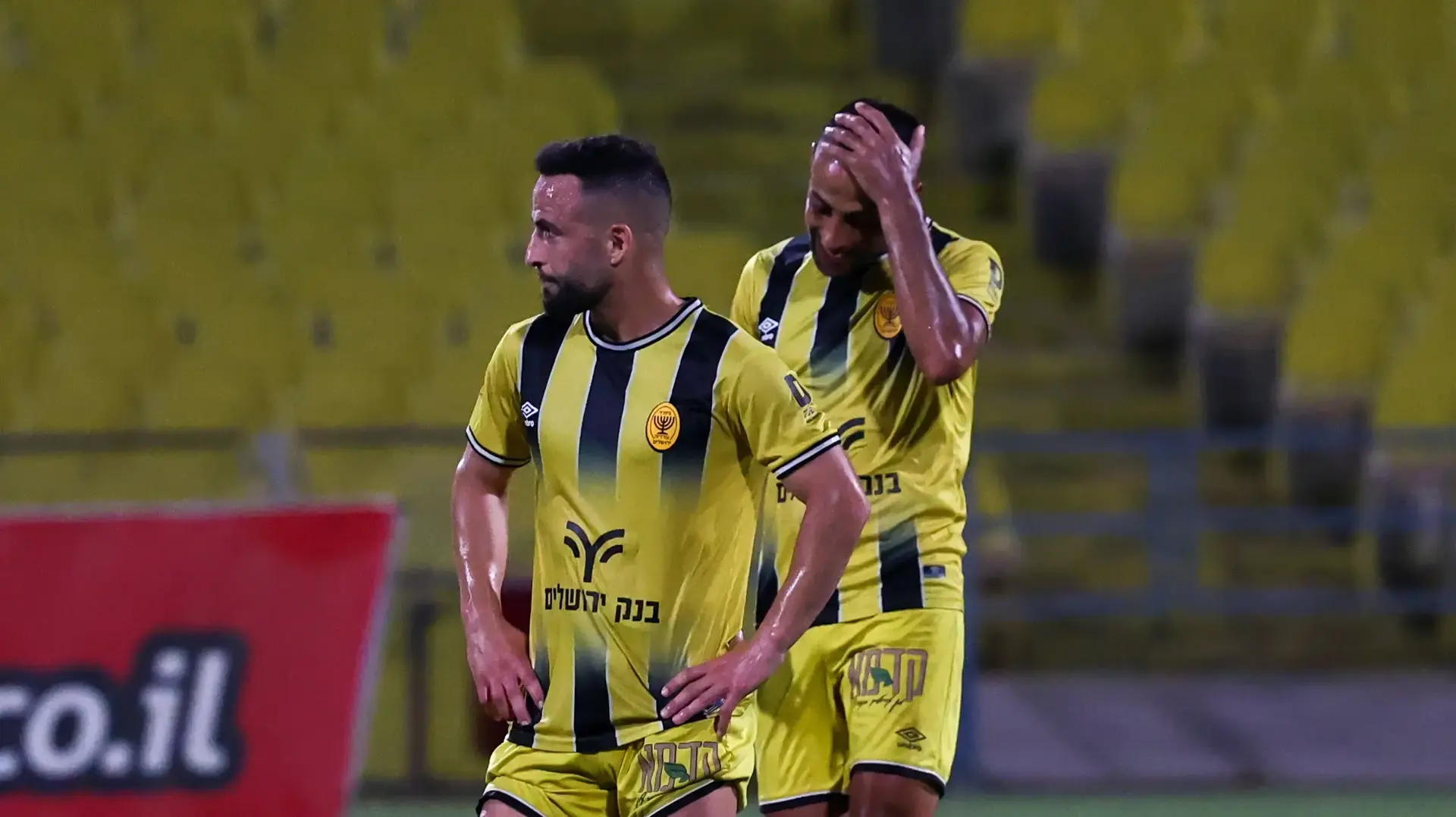 בית"ר נורדיה מאוכזבת אחרי ההפסד במשחק המבחן