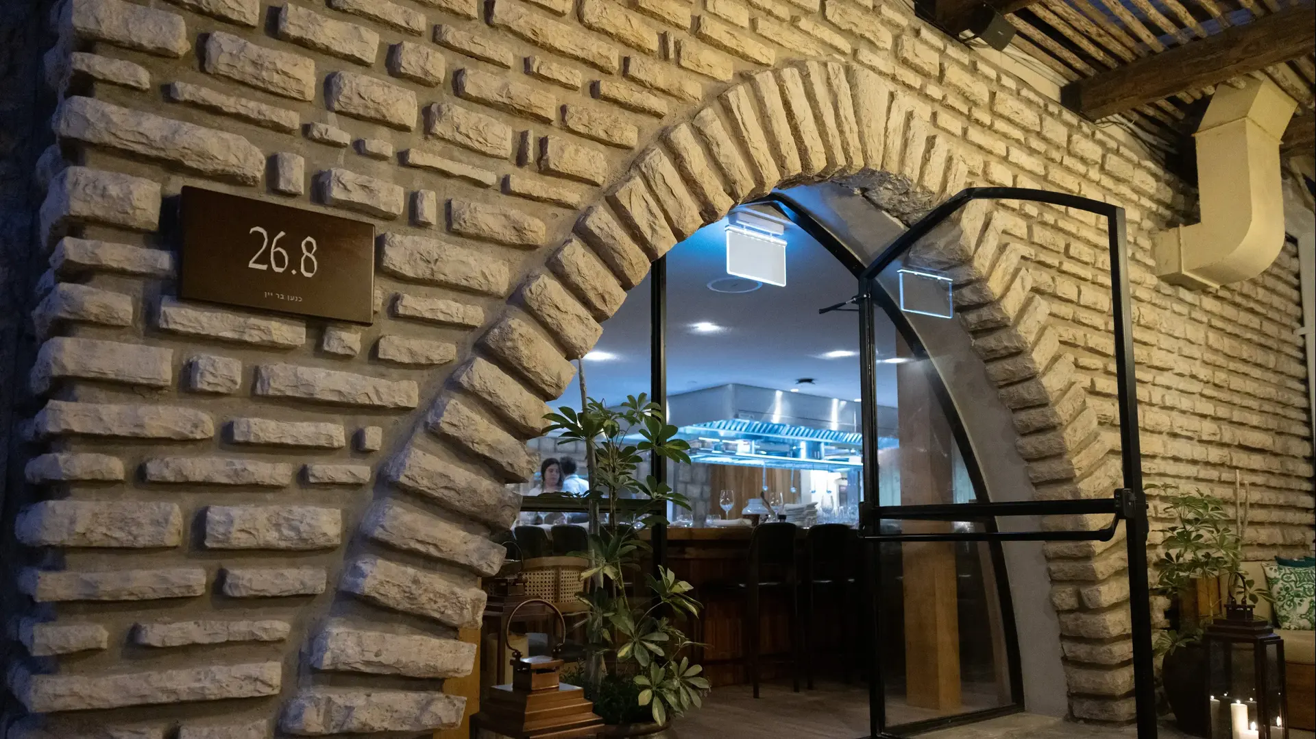 מסעדת 26.8, מלון כנען, צפת