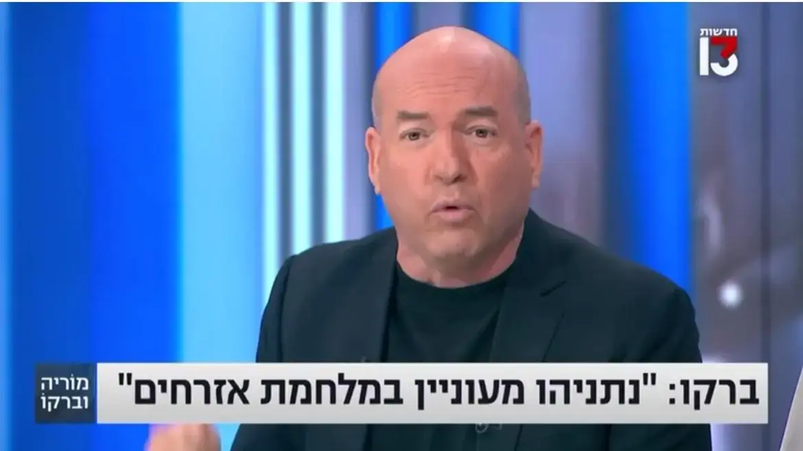אייל ברקוביץ'