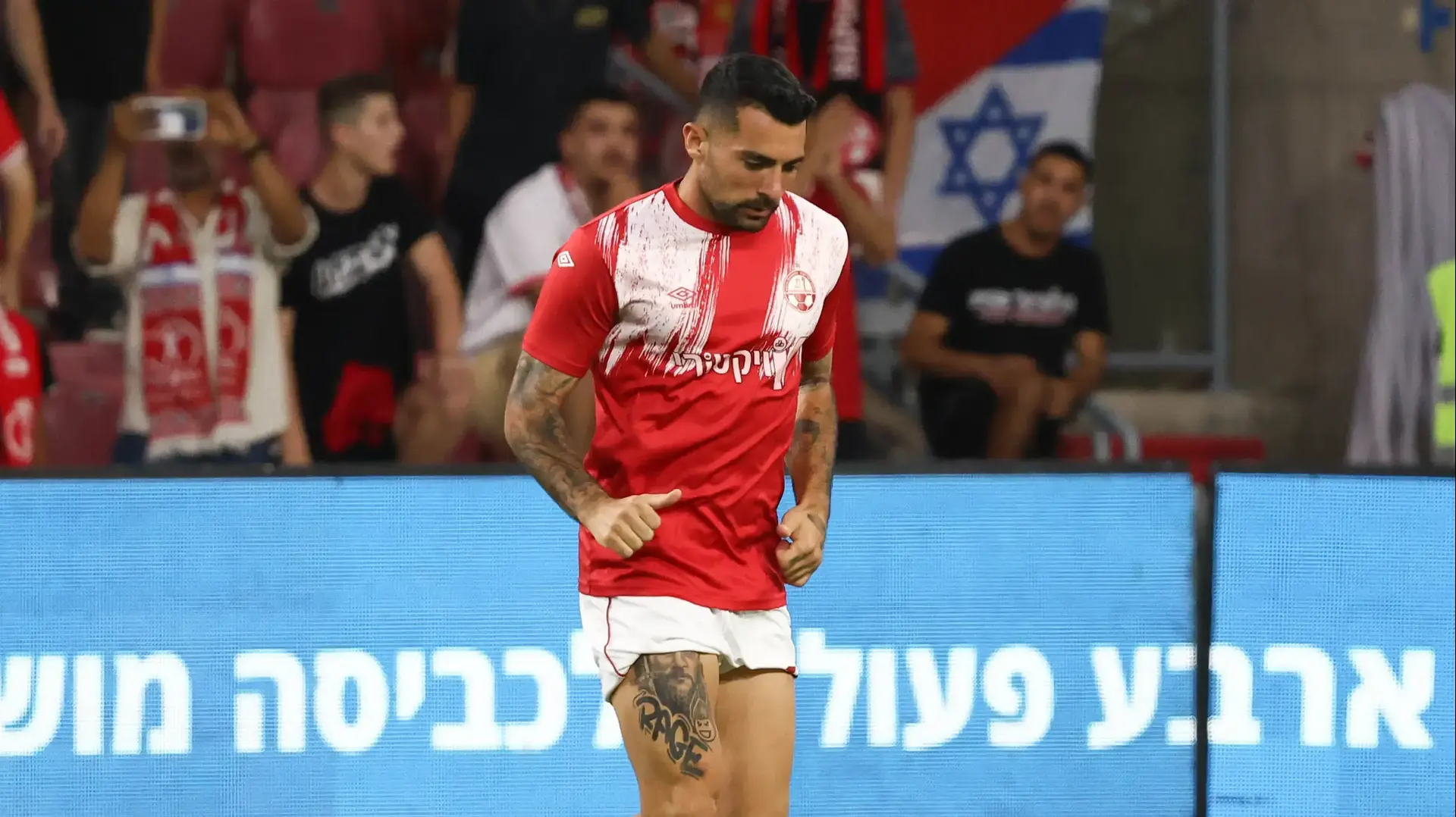 שי אליאס, הפועל באר שבע