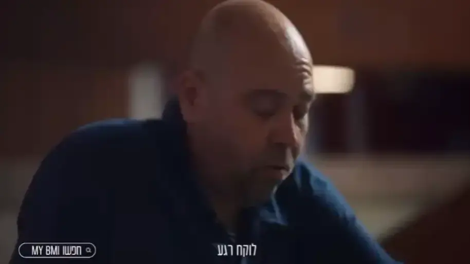פרסומת מחלת ההשמנה