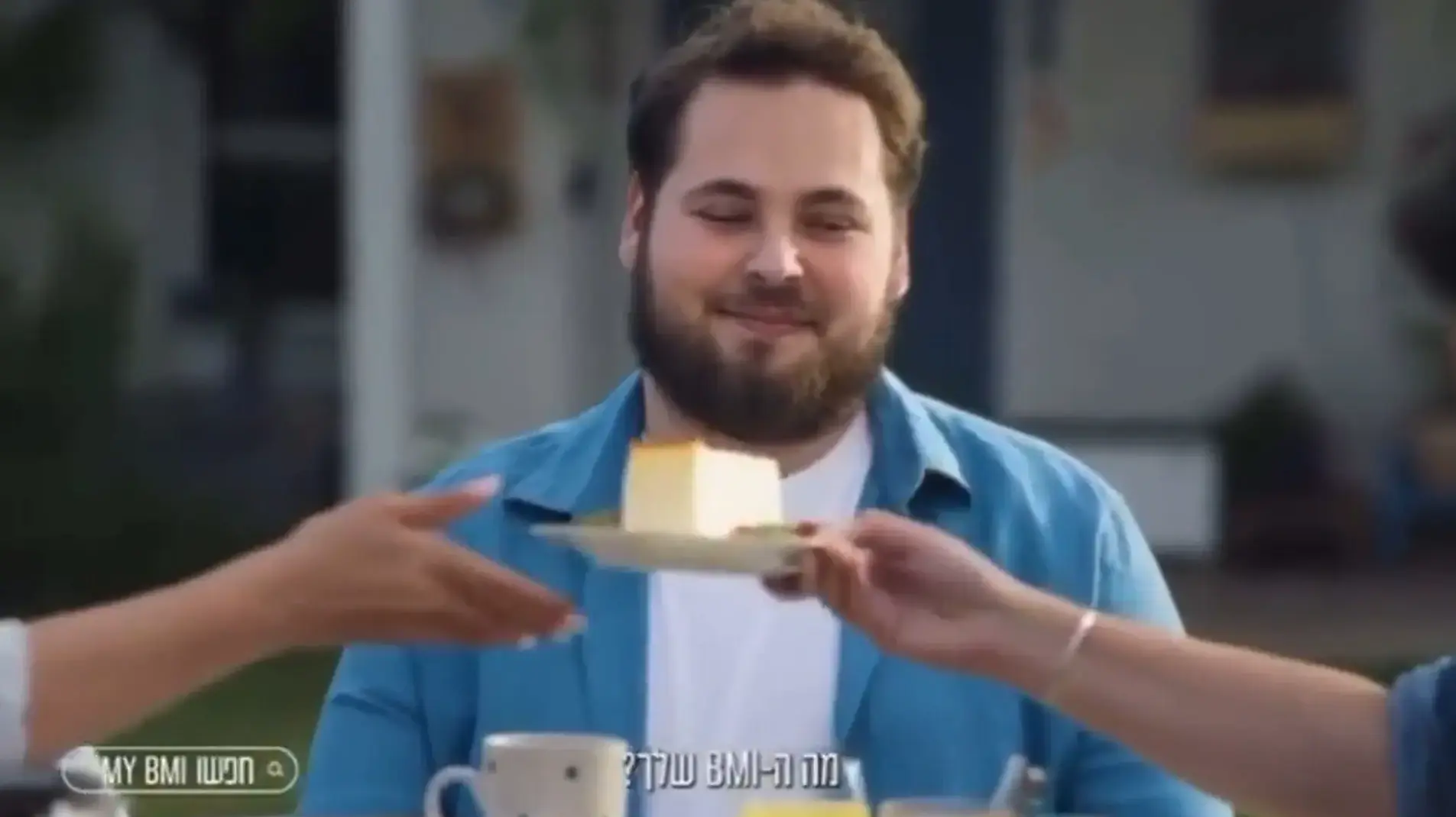 מתוך הפרסומת מעוררת הסערה "מה ה-BMI?" שנועדה להעלות את המודעות למחלת ההשמנה ונטען עליה כי היא שמנופובית ומשפילה