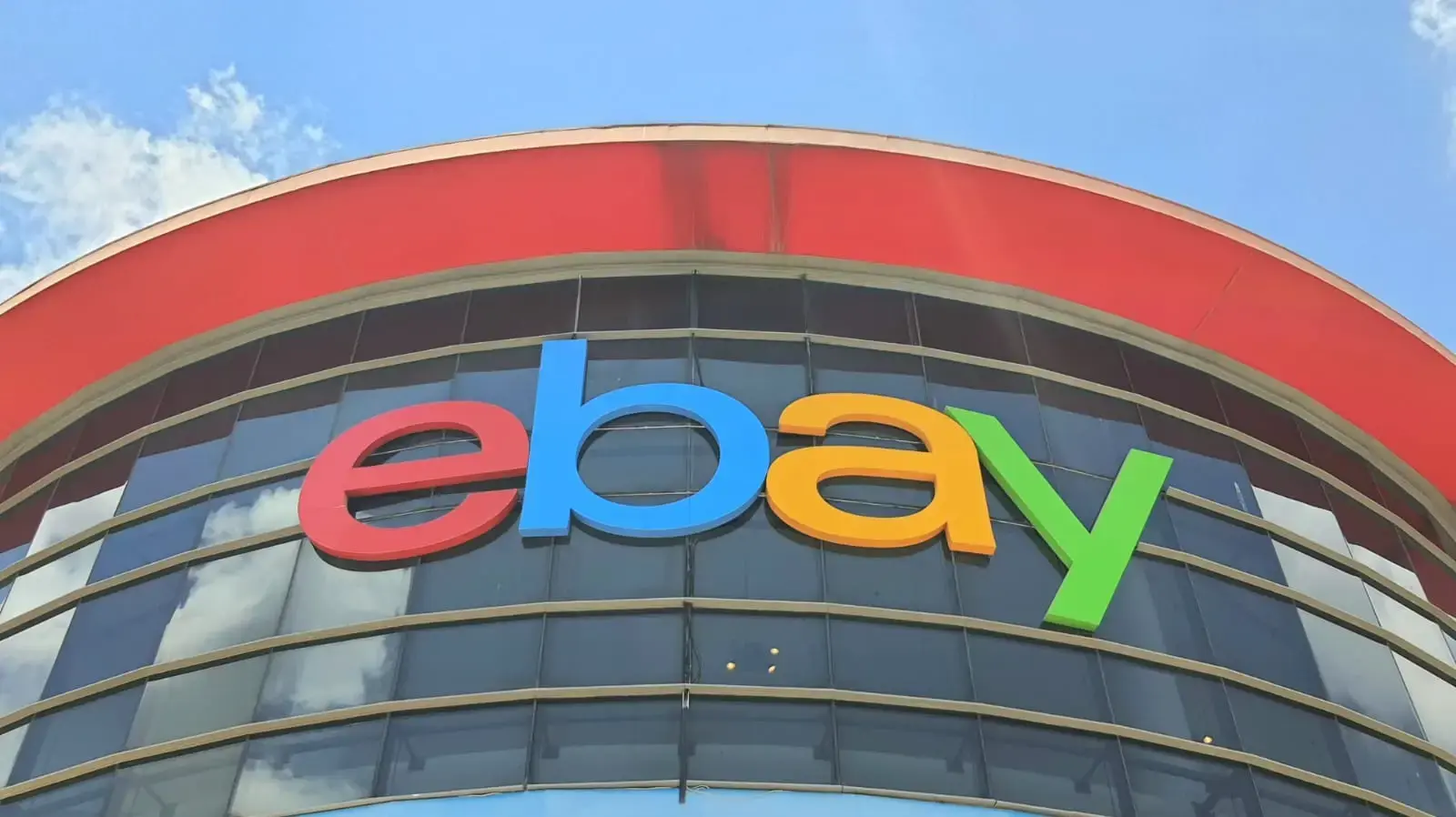 איביי 
EBAY