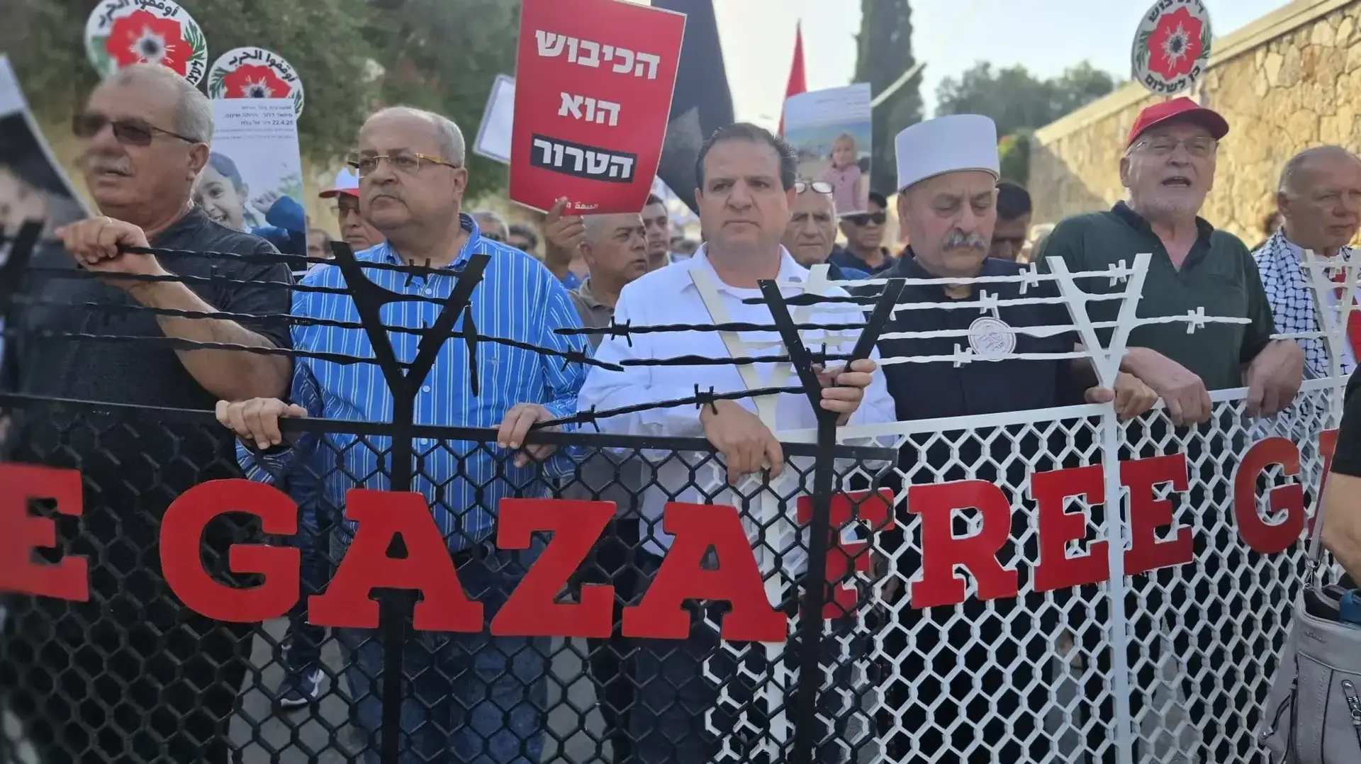 הפגנת שמאל וקהילה ערבית, חיפה