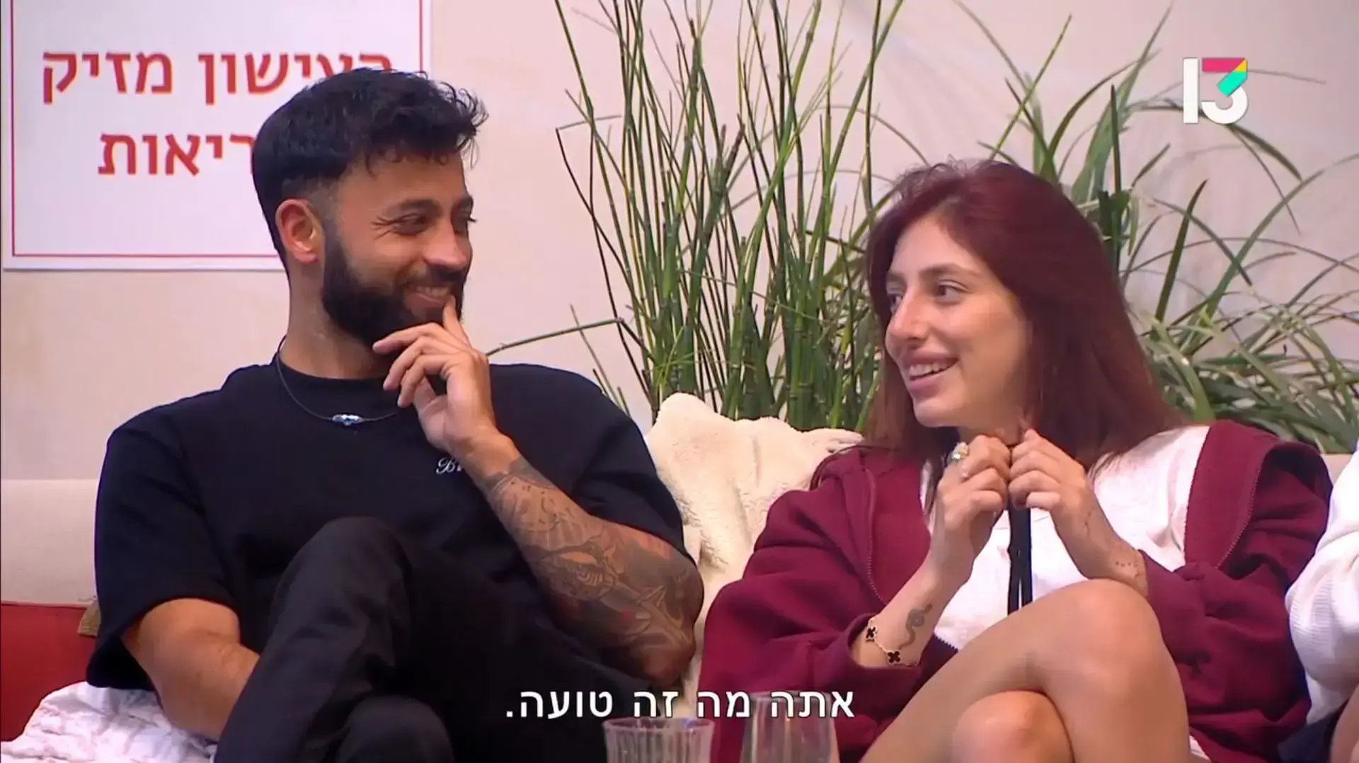 טל, מאי, "האח הגדול" 2025
