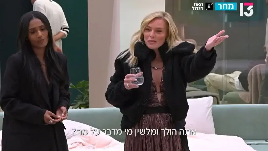 מאור ברוכמן, "האח הגדול"