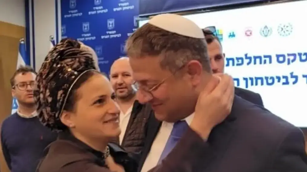 איתמר ואילה בן גביר
