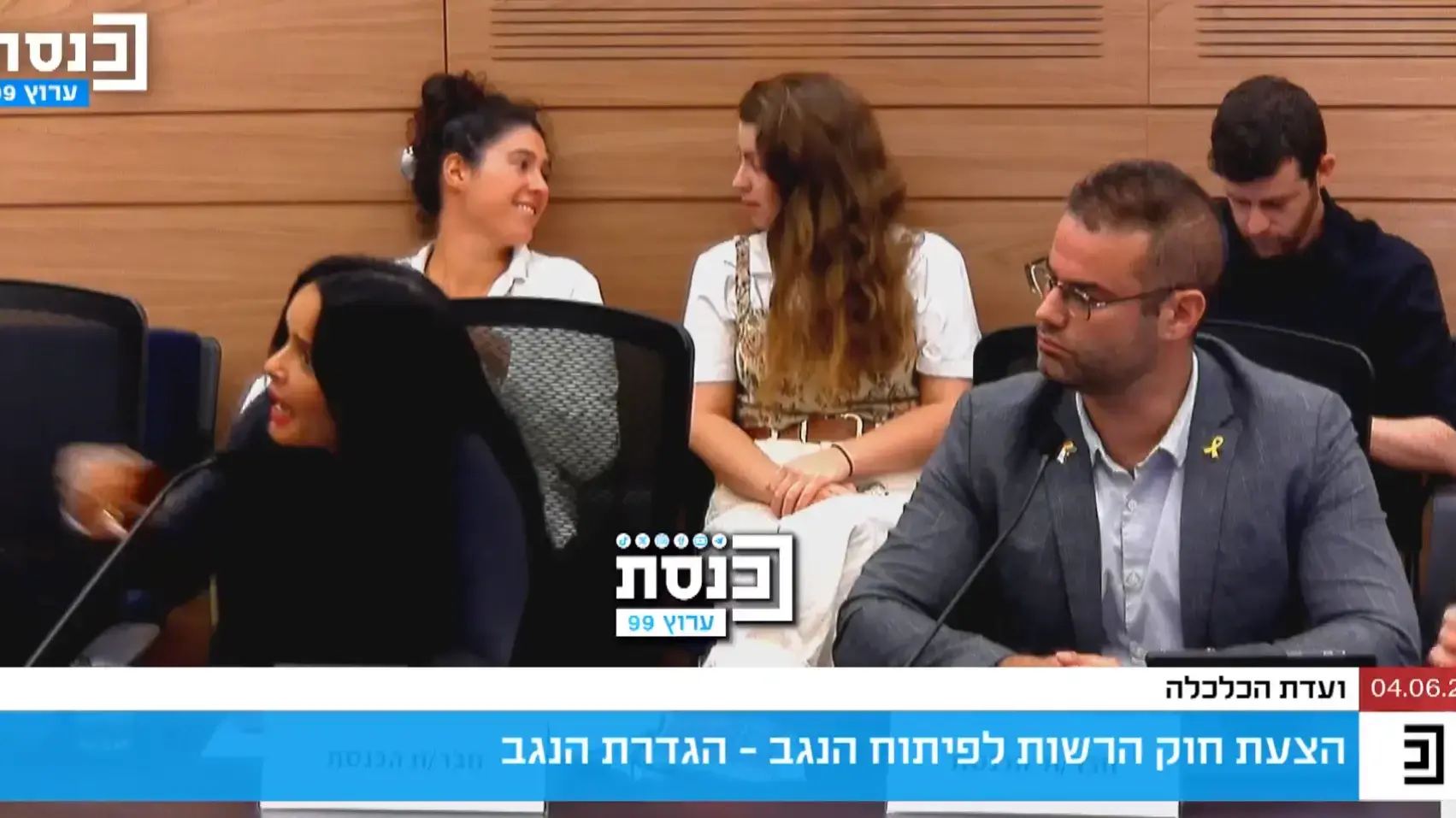 הדיון בוועדת הכלכלה, היום