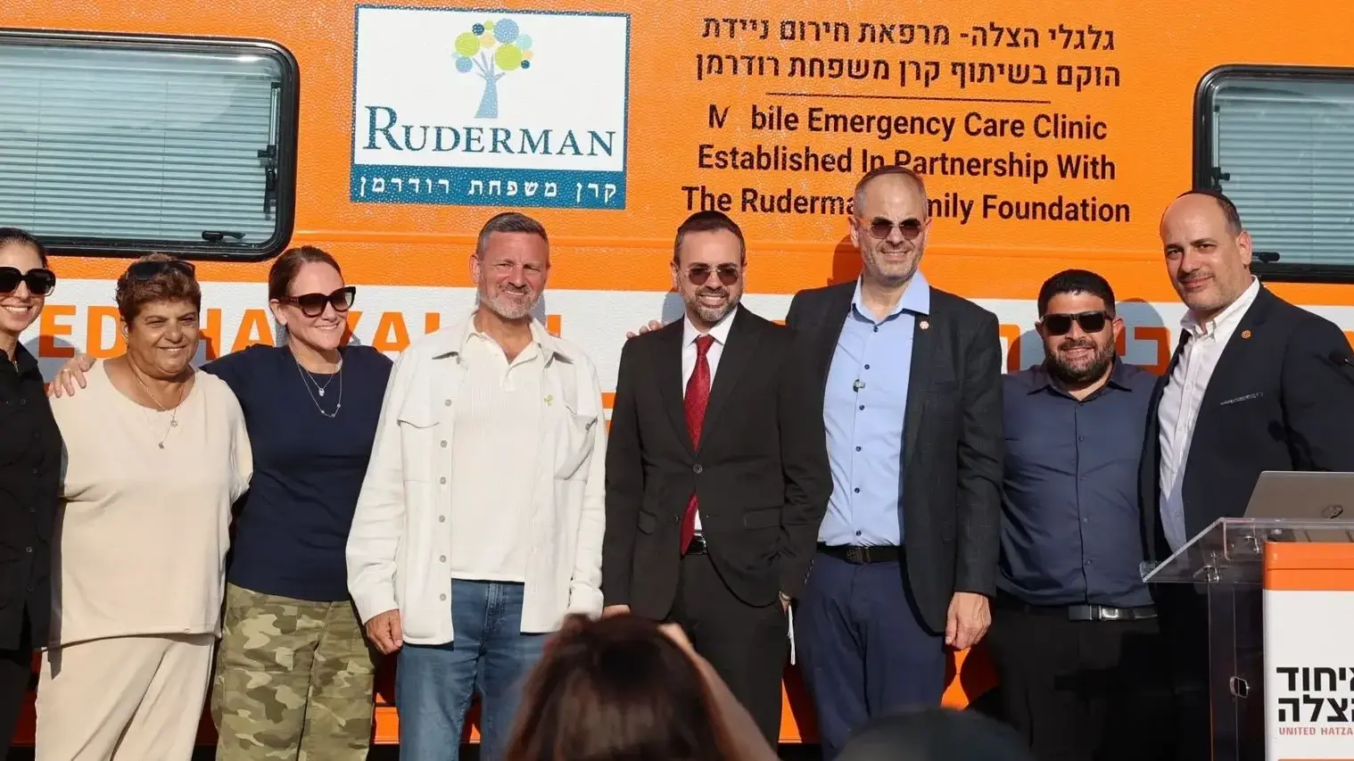 מרפאת חירום ניידת נחנכה בדרום