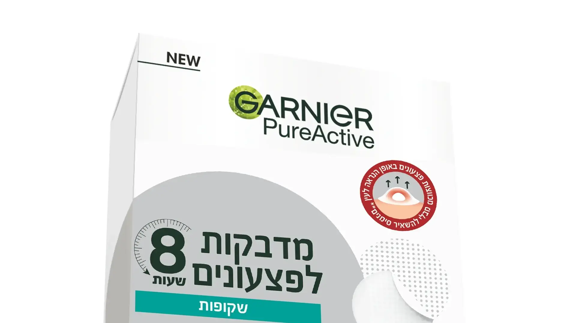 גרנייה - מדבקות נגד פצעונים