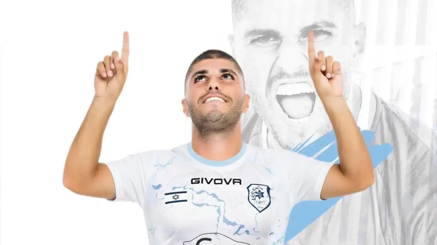 גיל יצחק, מכבי יפו