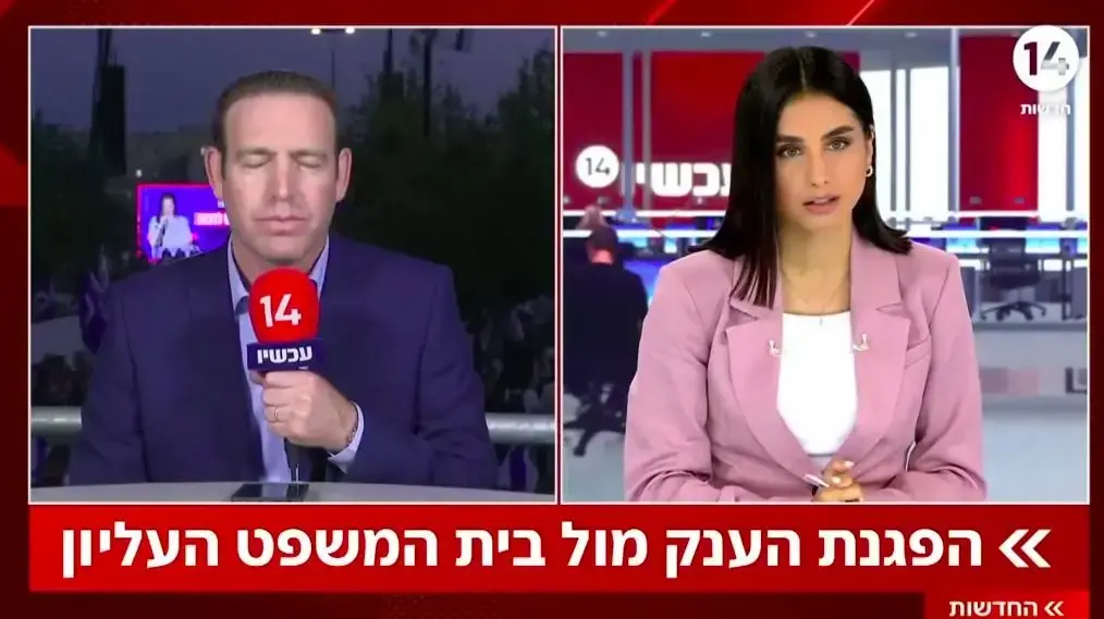 מהדורת ערוץ 14 עם מגי טביבי, 5 ביוני 2025