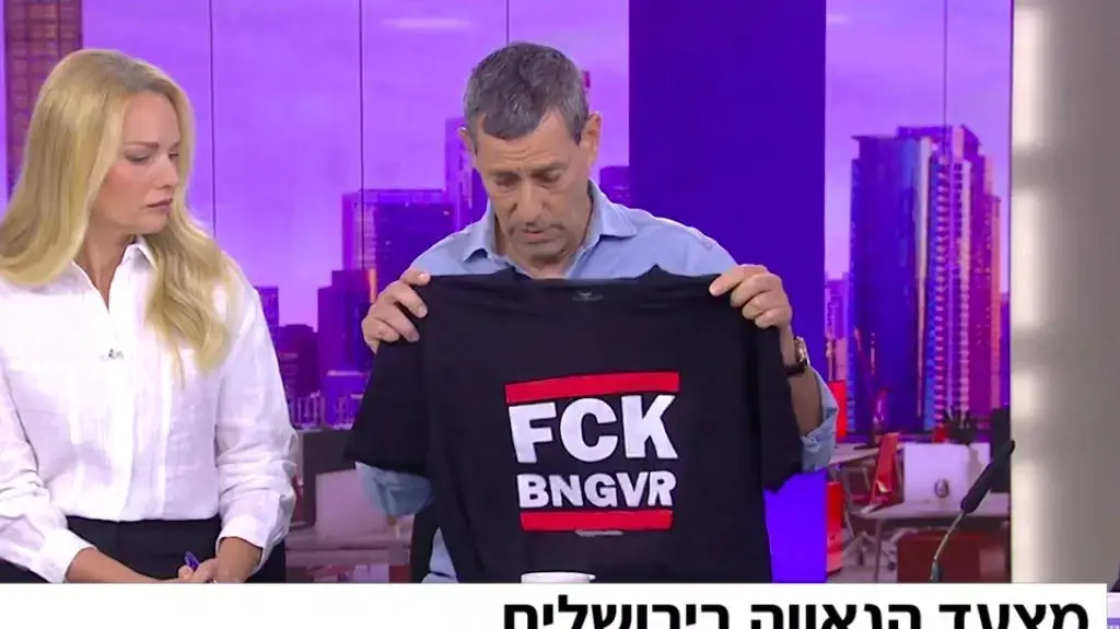 יואב לימור עם חולצת "פאק בן גביר", מתוך "שש עם גלית ויואב", ערוץ 12, 6 ביוני 2025
