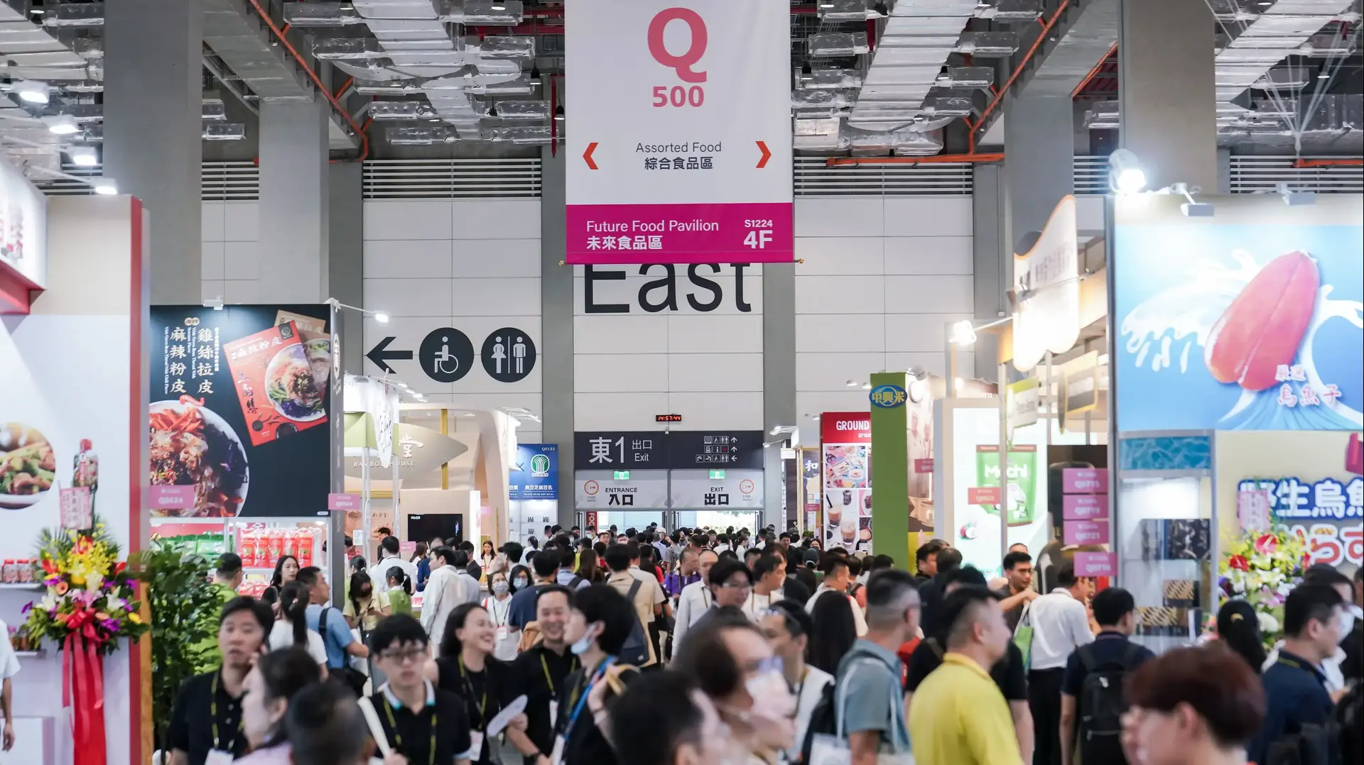 תערוכת האוכל Food Taipei Mega Shows, טאיפיי, טאיוואן