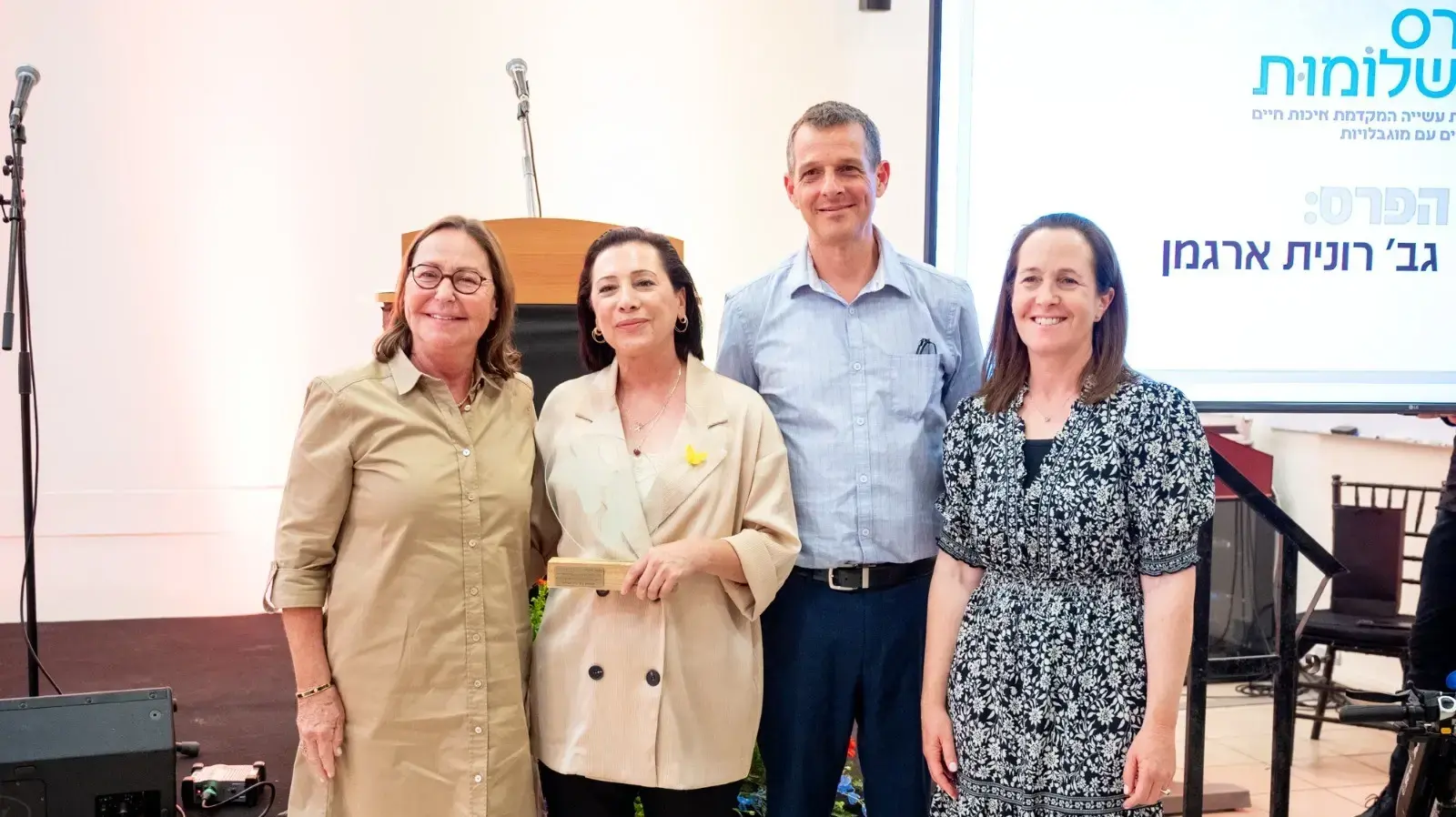 מימין: סשה וייס טראמפ, עמיר לרנר, רונית ארגמן ומרב מנדלבאום
