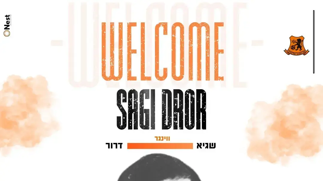 שגיא דרור, בני יהודה