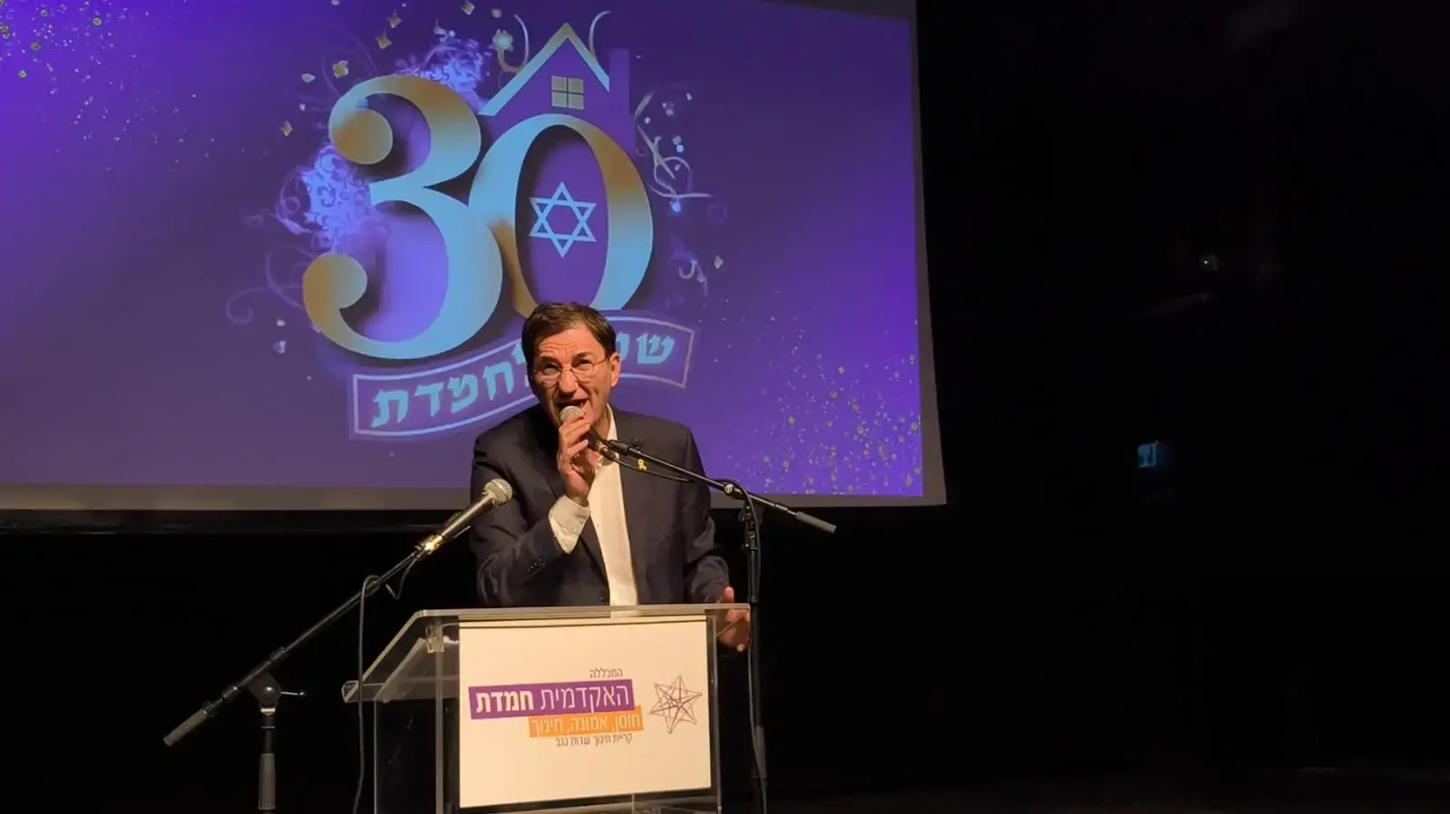 30 שנים לתוכנית עתיד חמדת בשדות נגב