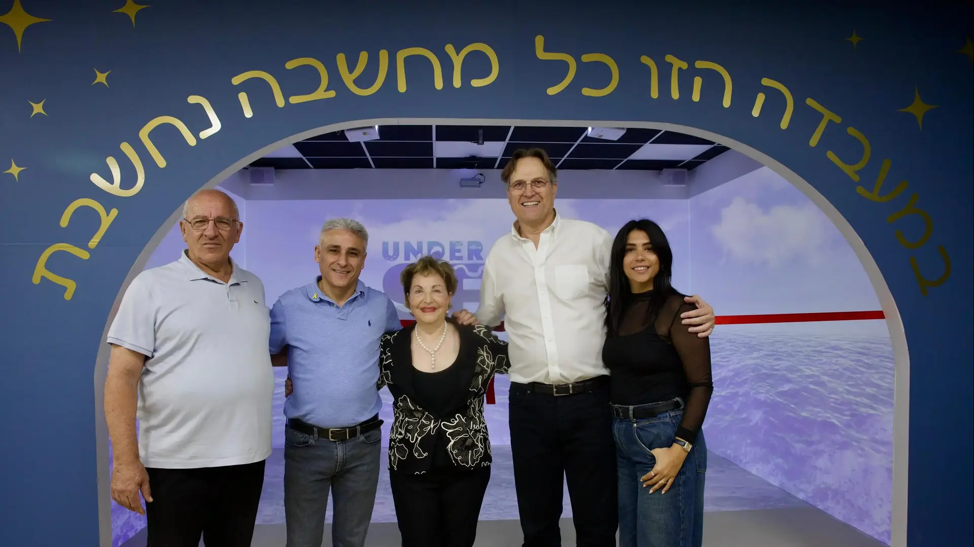 תרומה בצפון 'מעבדת הדמיון' במועצה אזורית מעלה יוסף